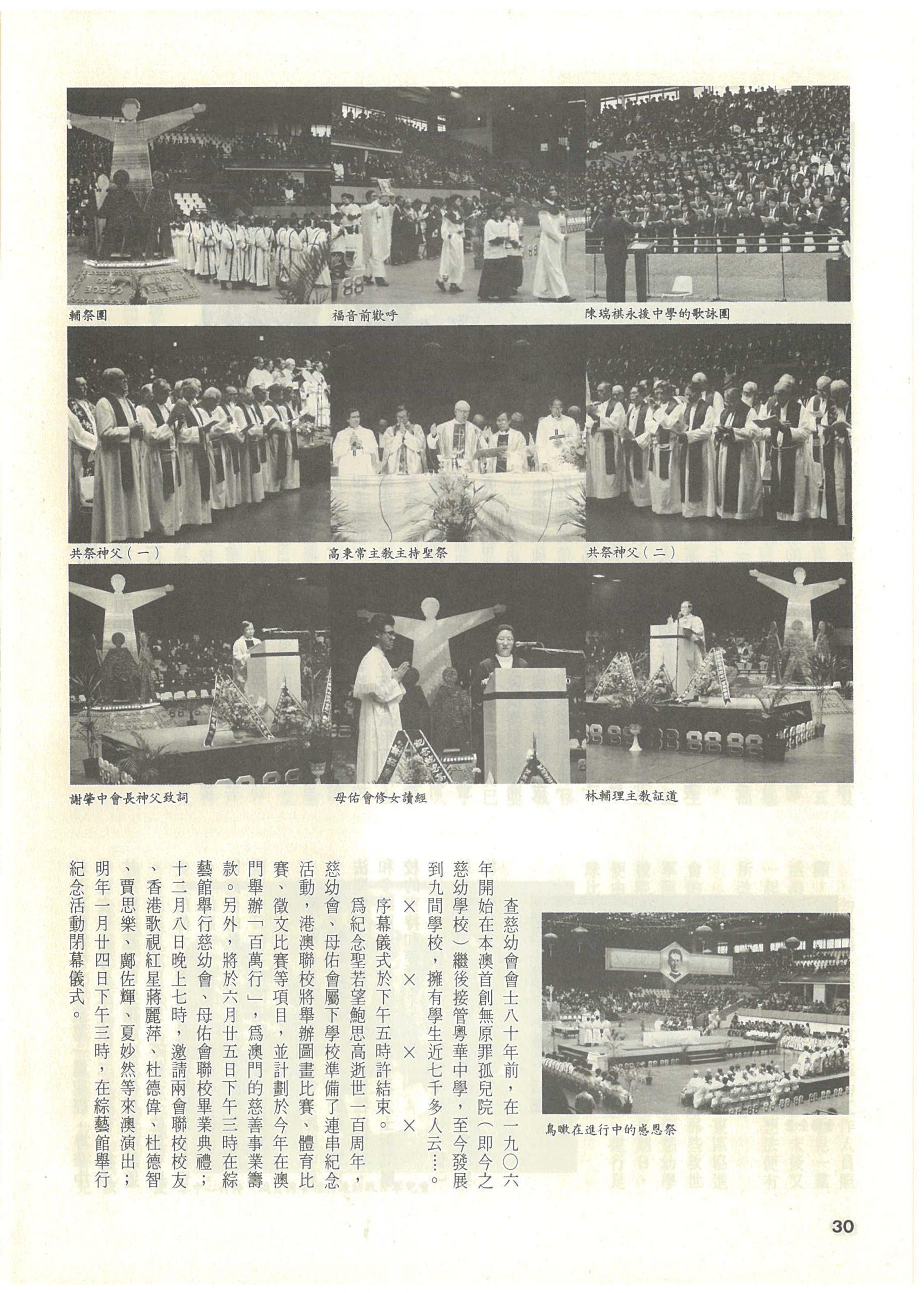 84_Page_32