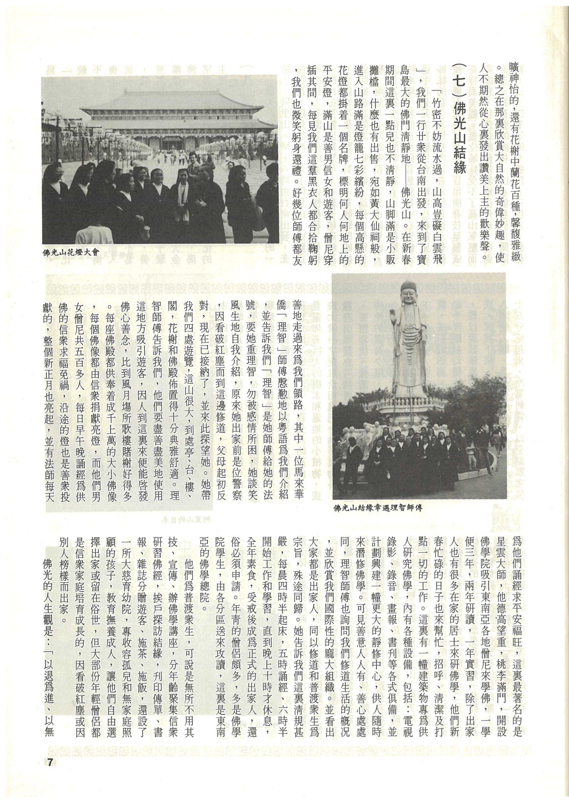 85_Page_09