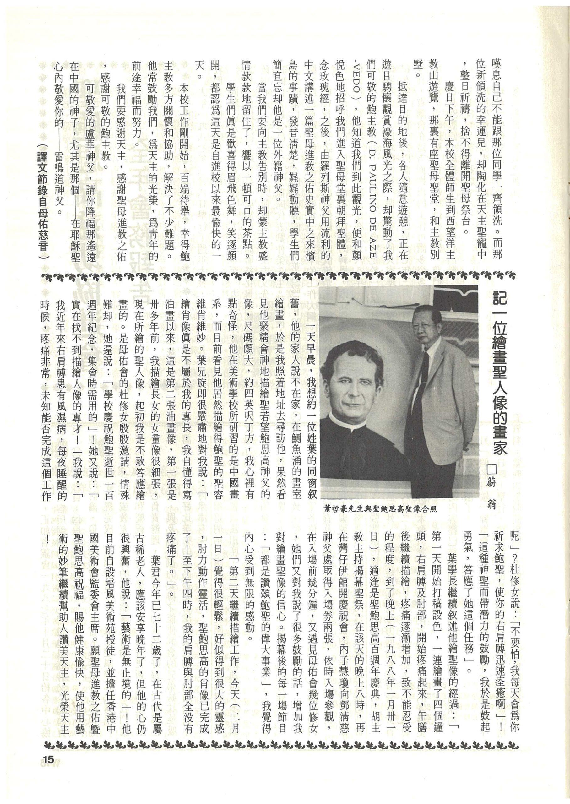 85_Page_17 85_Page_17
