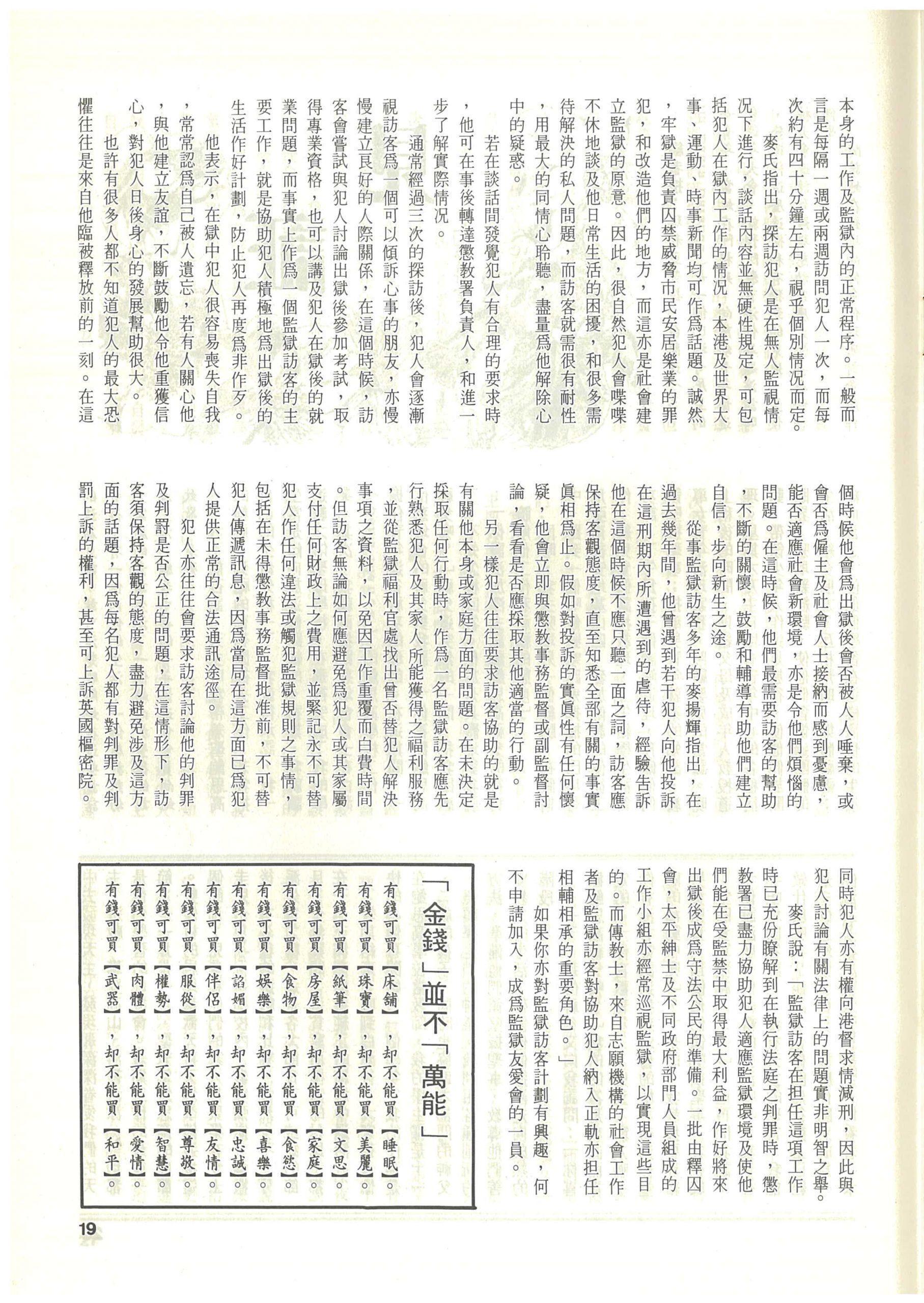 85_Page_21