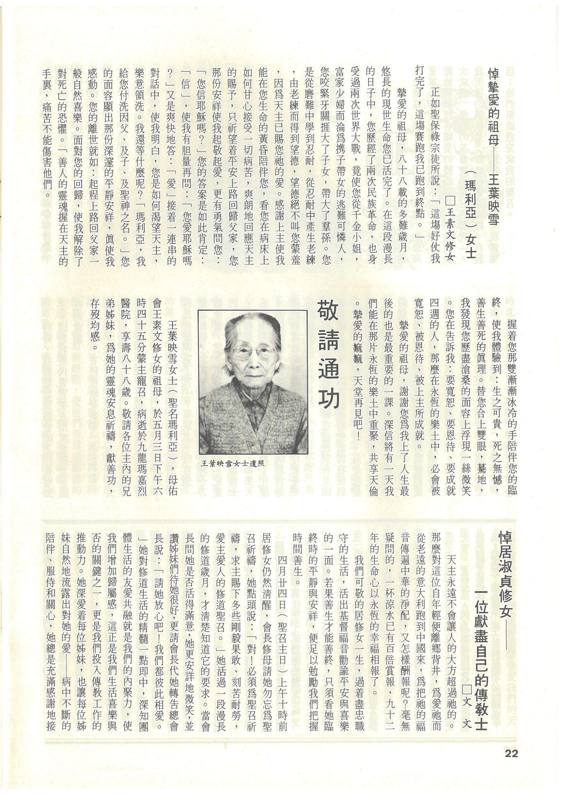 85_Page_24