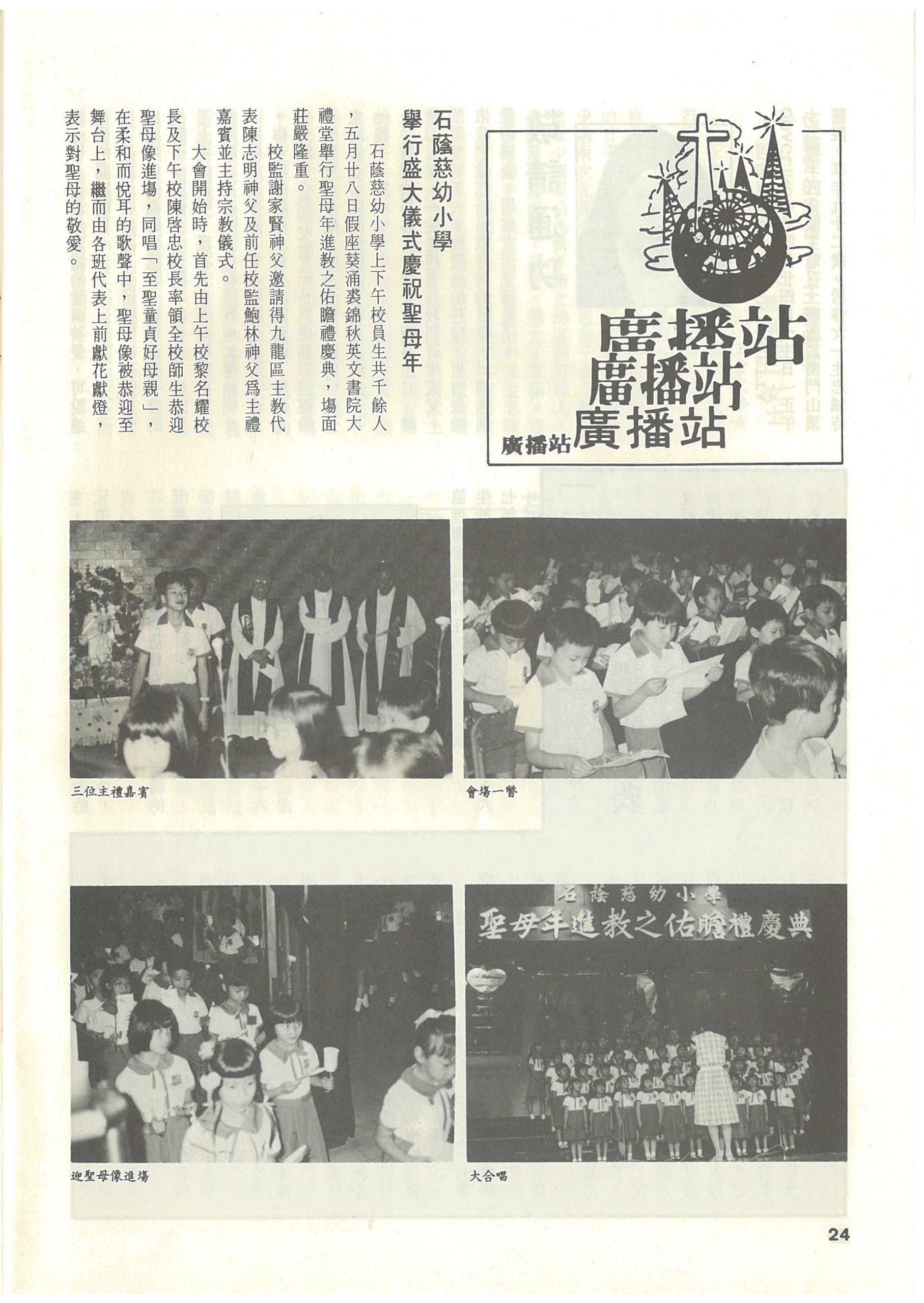 85_Page_26