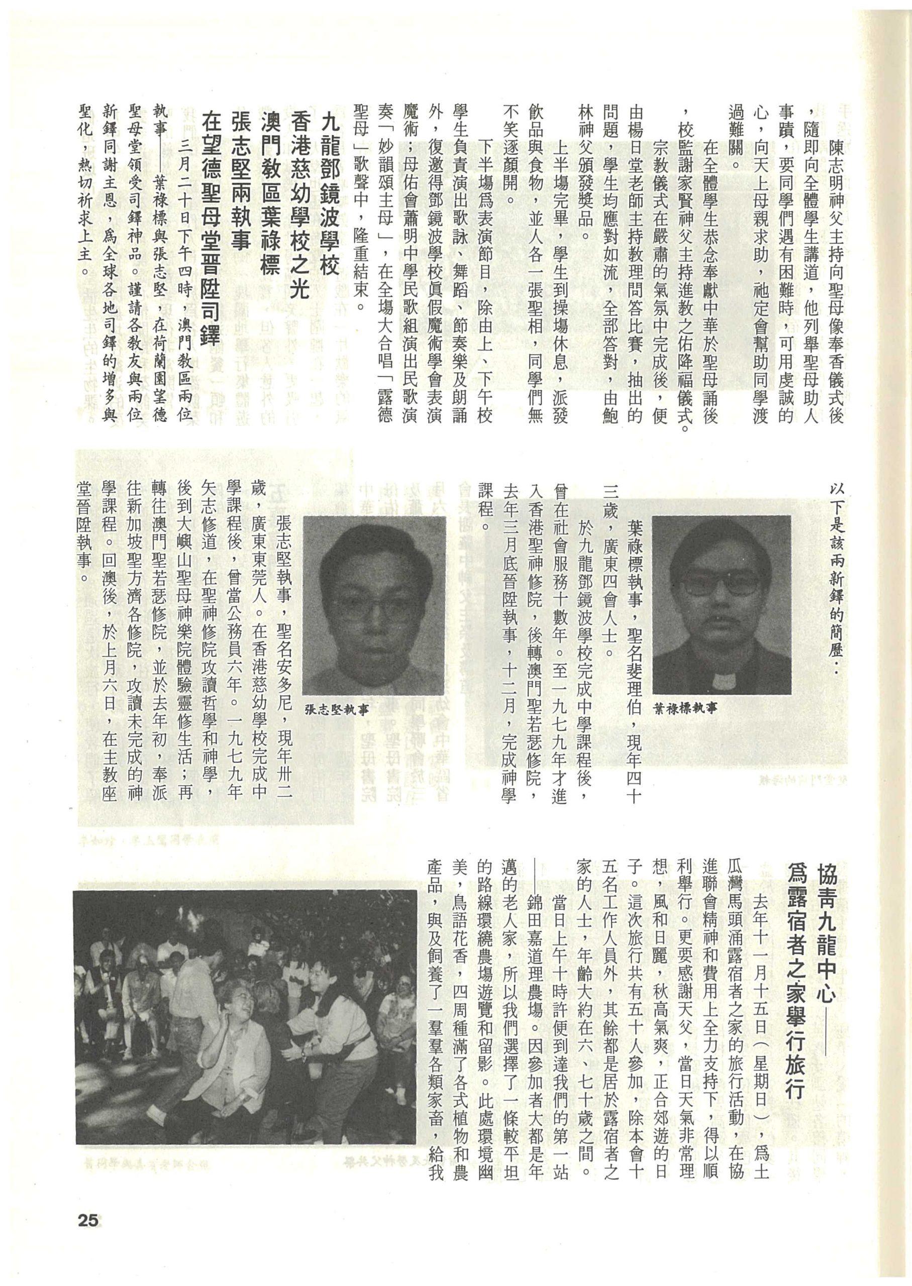 85_Page_27
