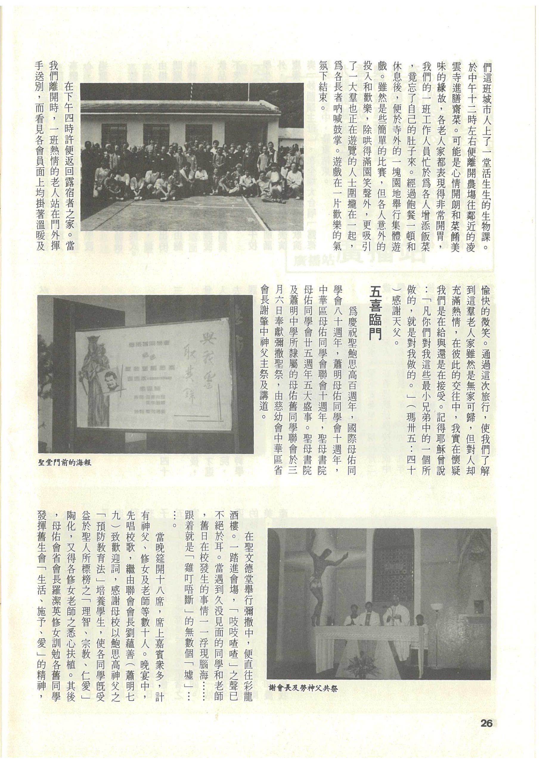 85_Page_28