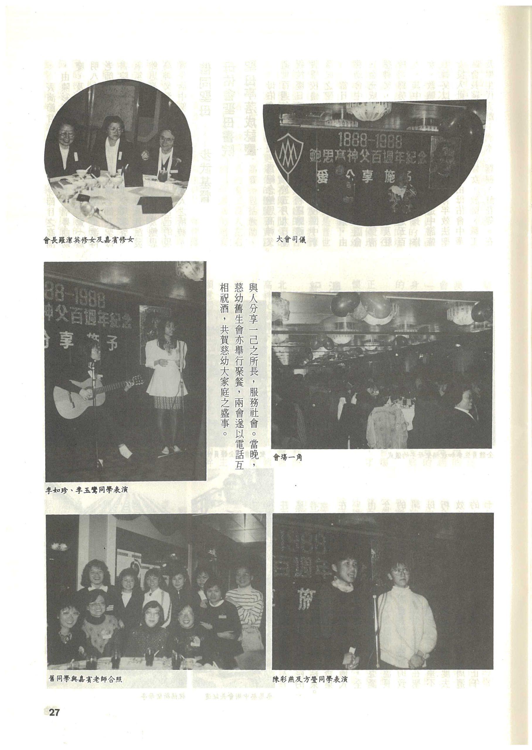 85_Page_29