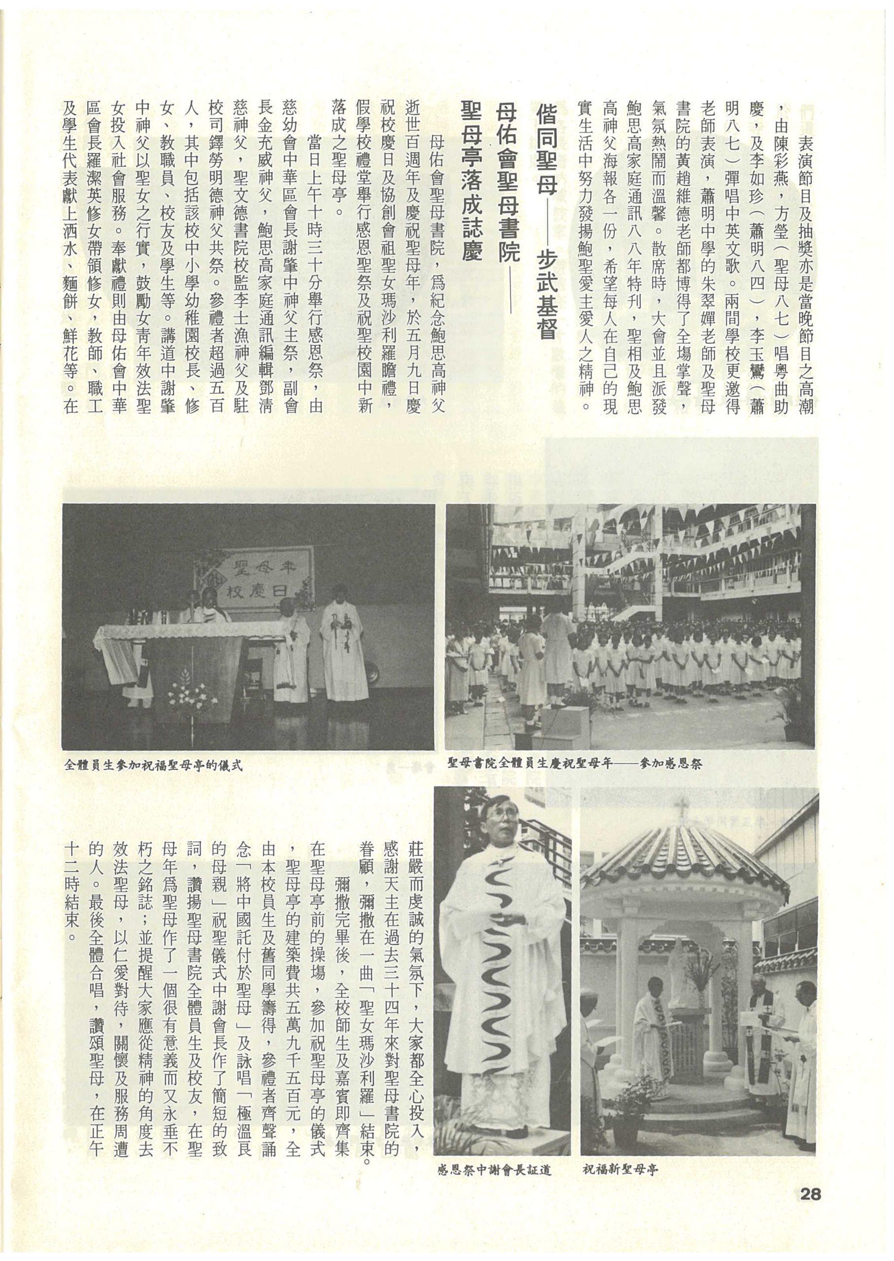 85_Page_30