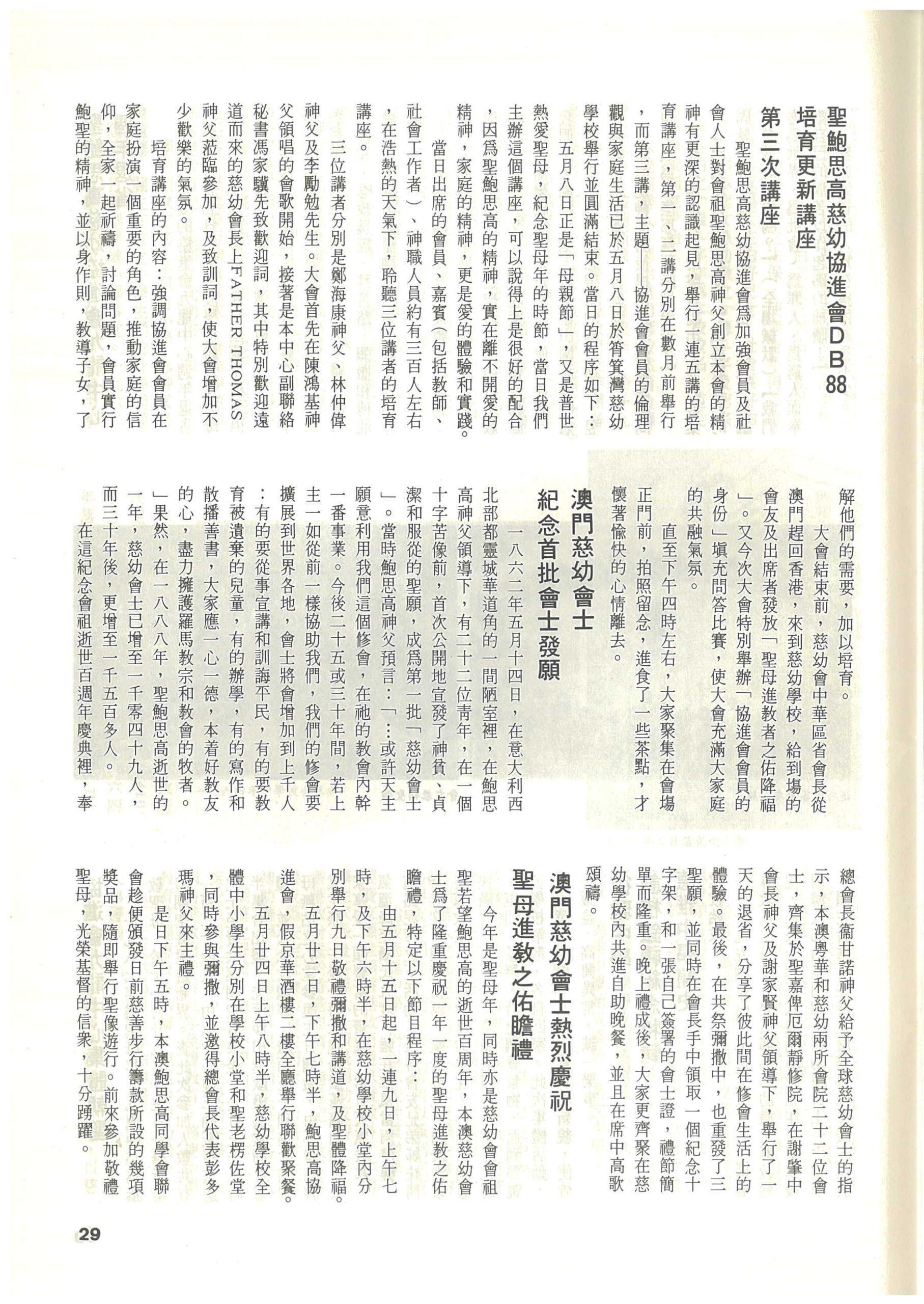 85_Page_31