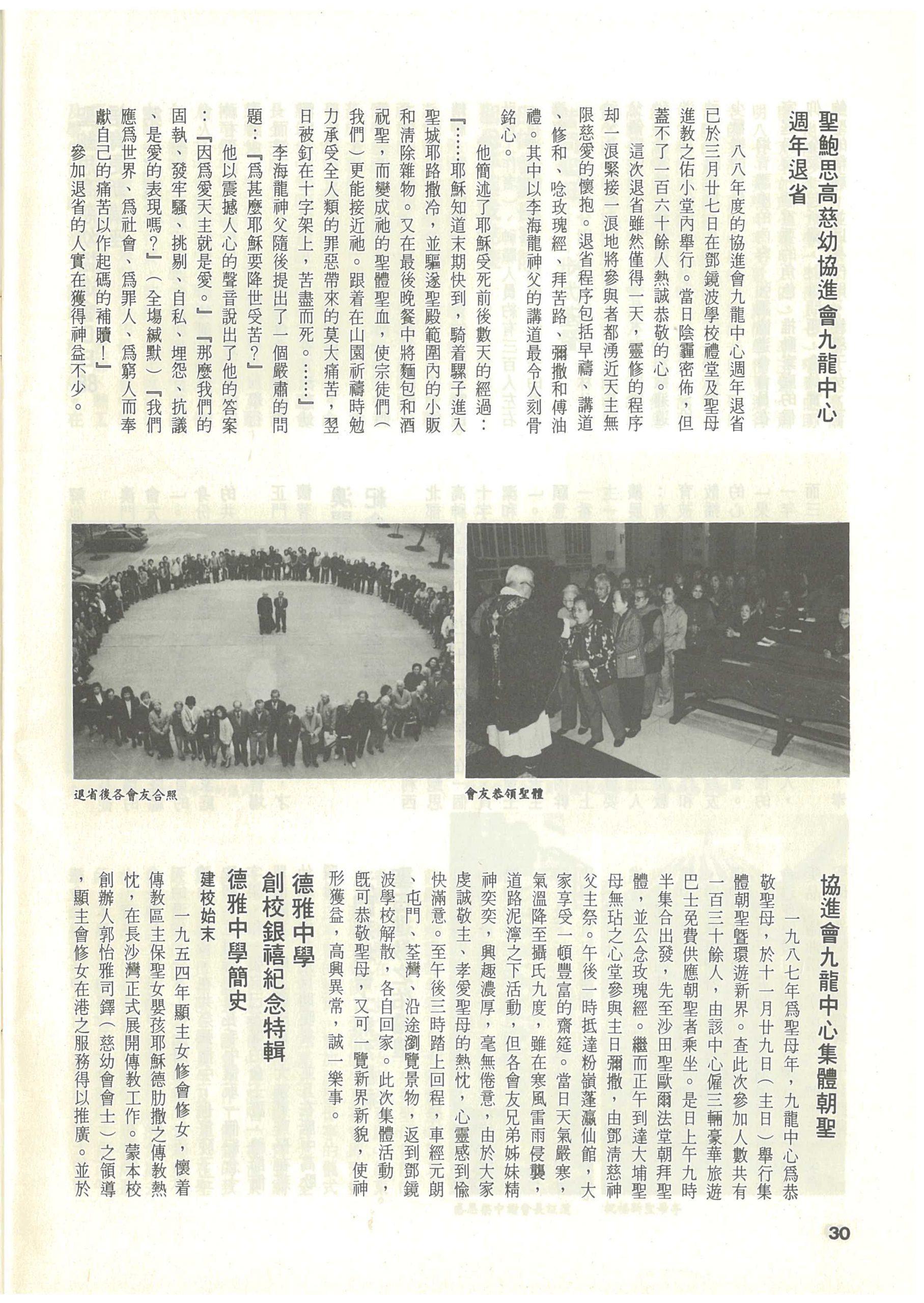 85_Page_32