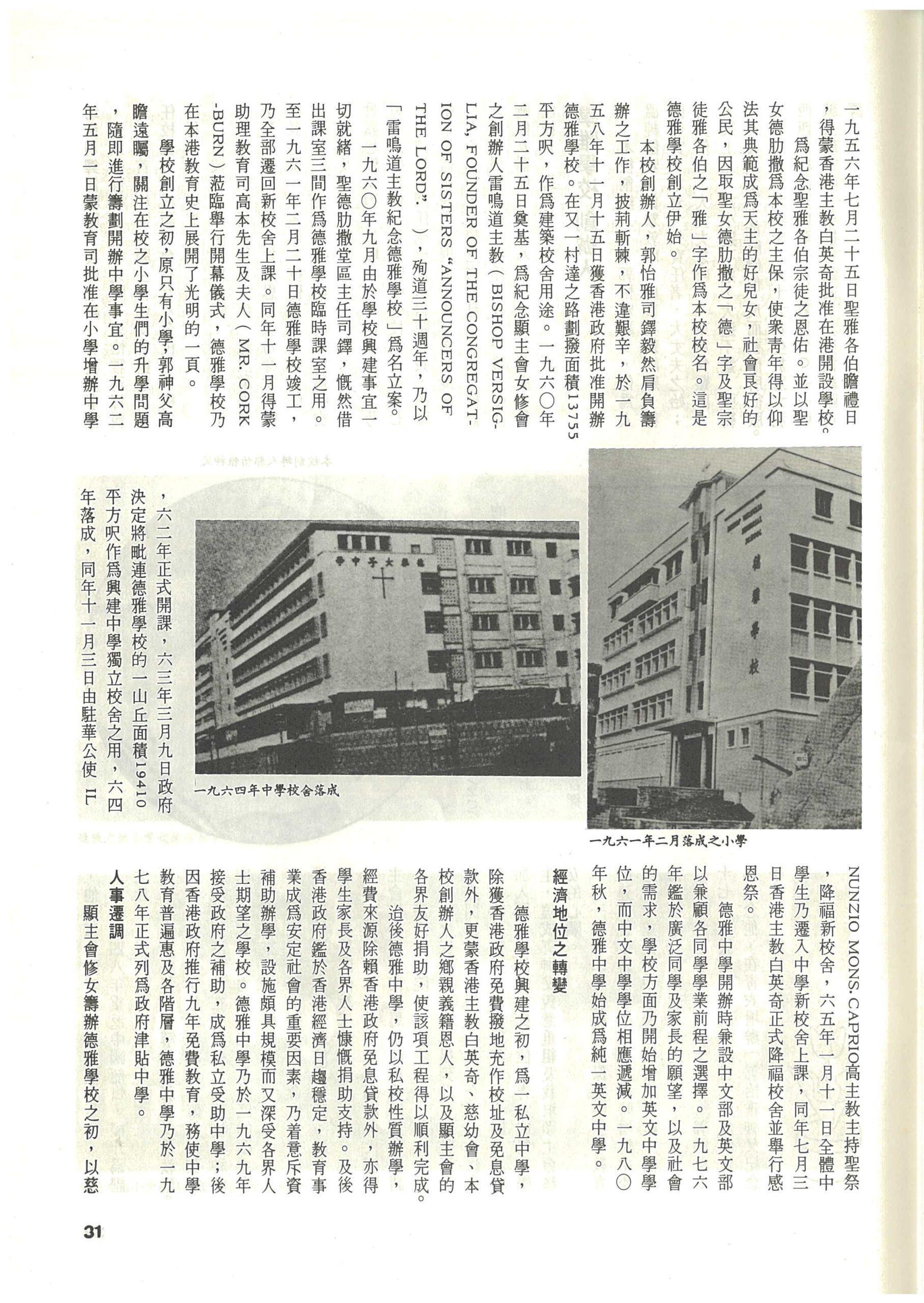 85_Page_33