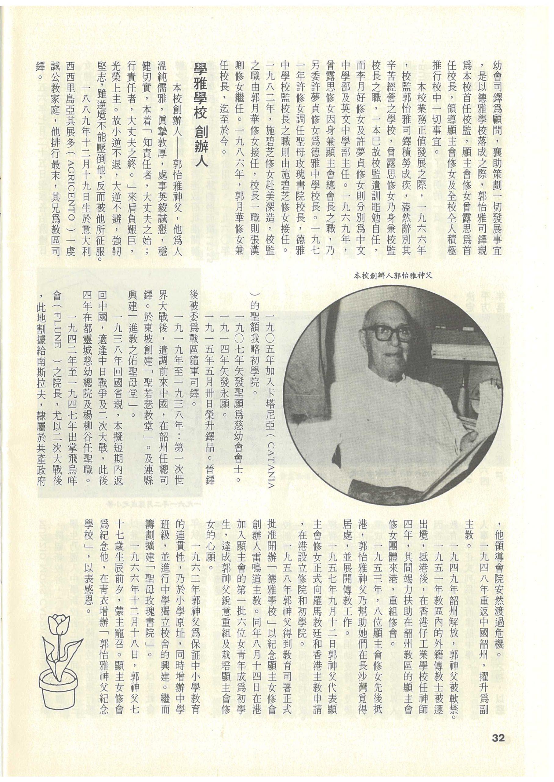 85_Page_34