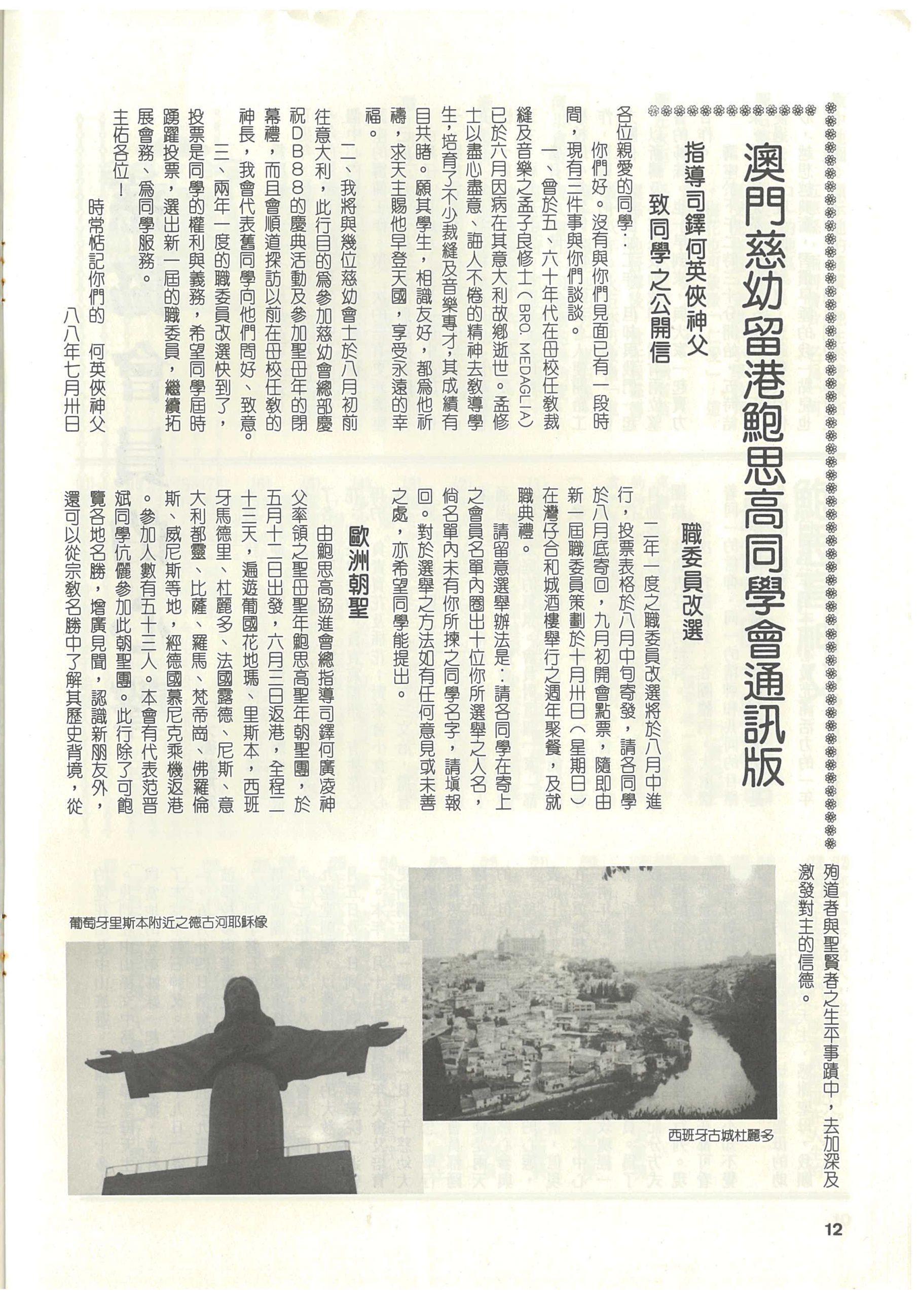 86_Page_14
