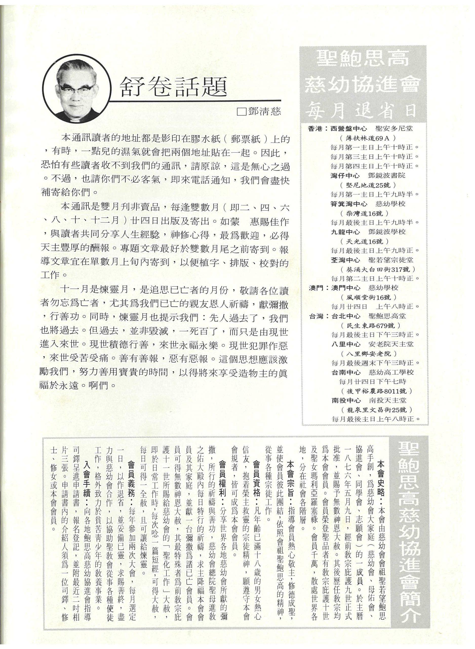 87_Page_02