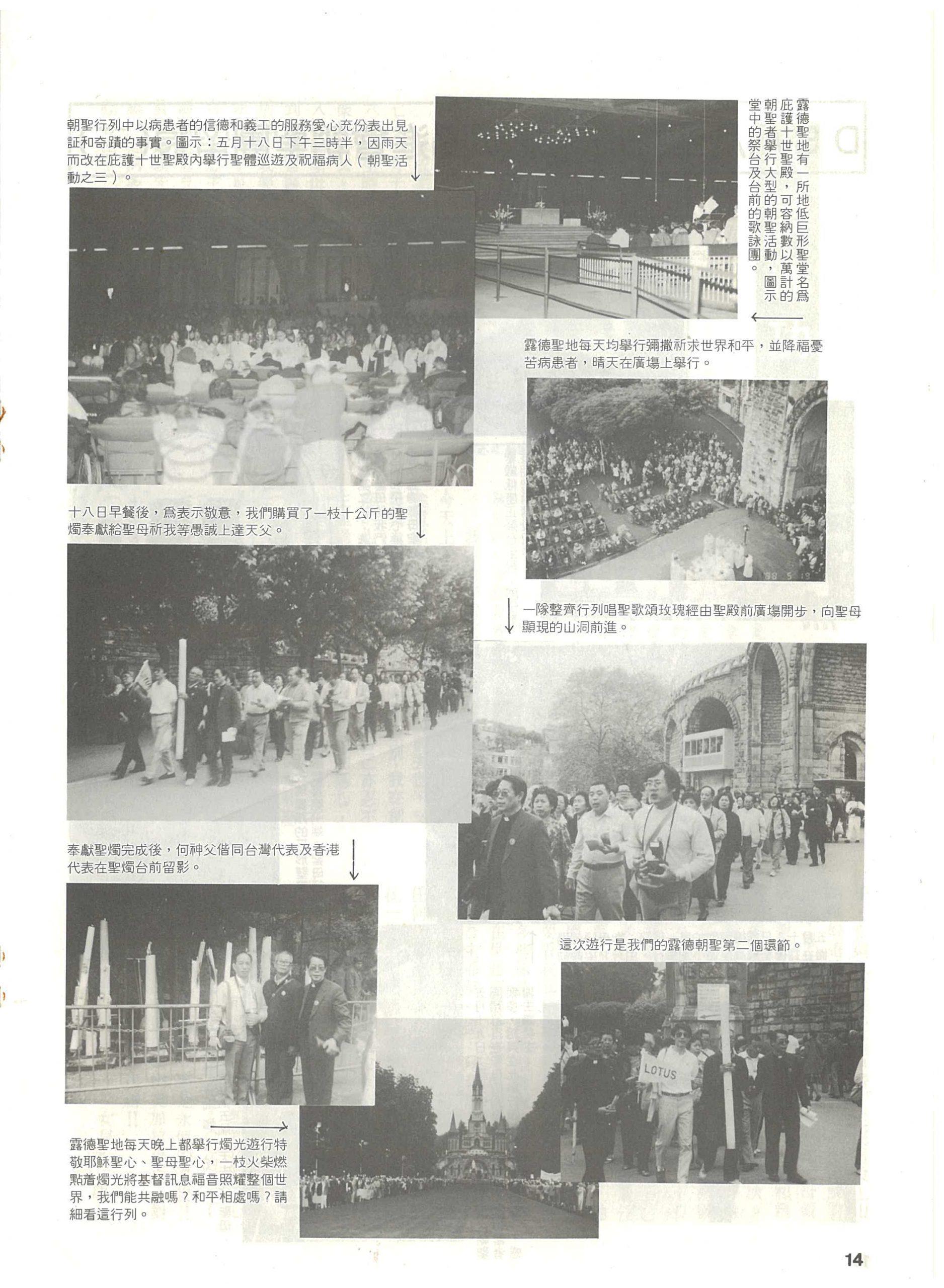 87_Page_16