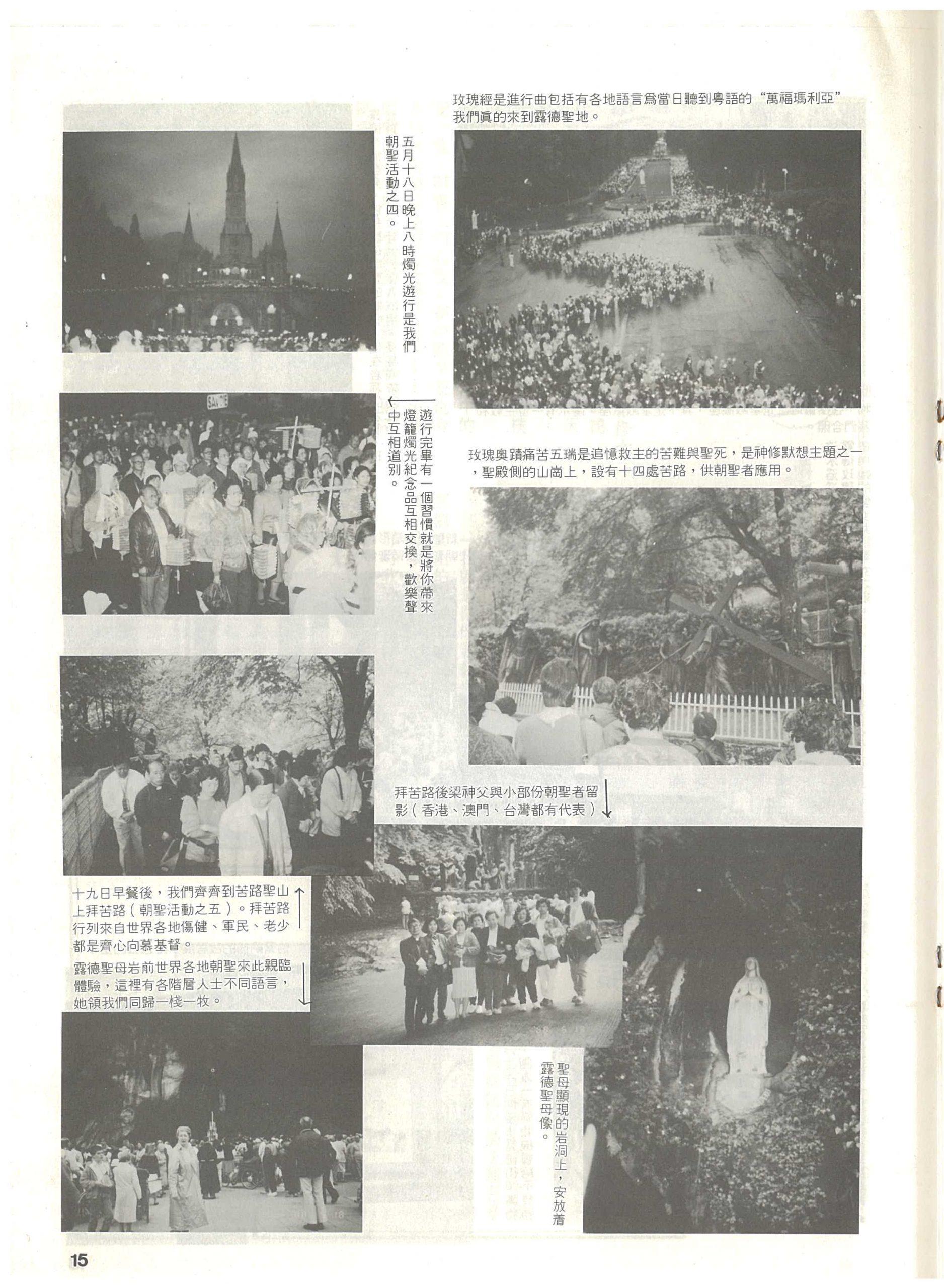 87_Page_17