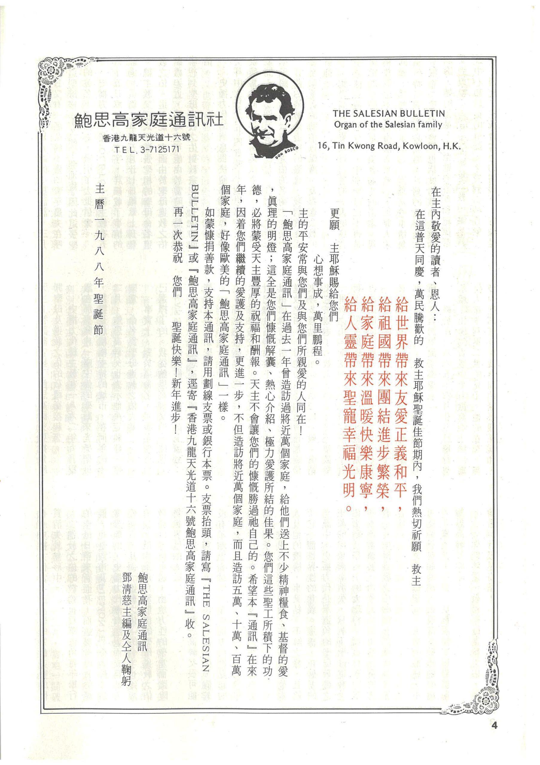 88_Page_06
