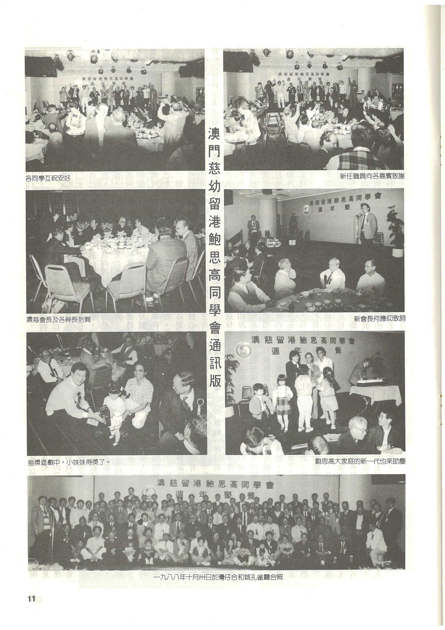 88_Page_13