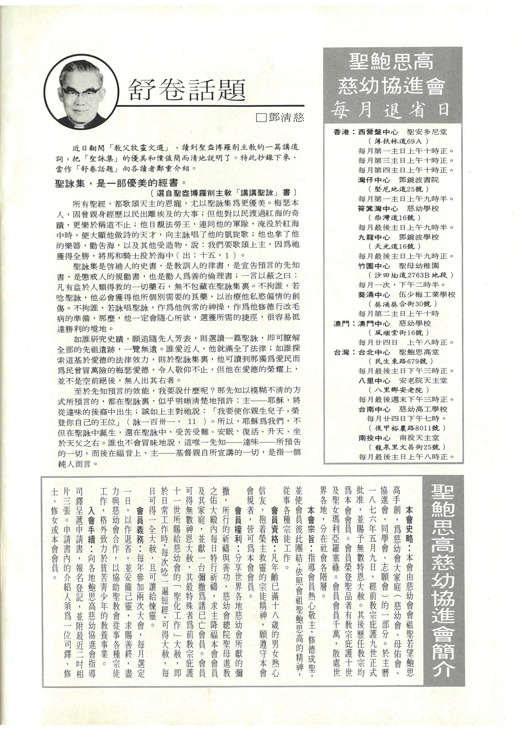 91_Page_02