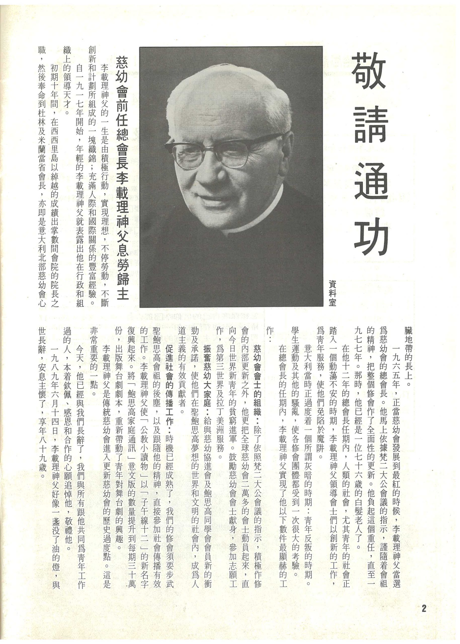 91_Page_04