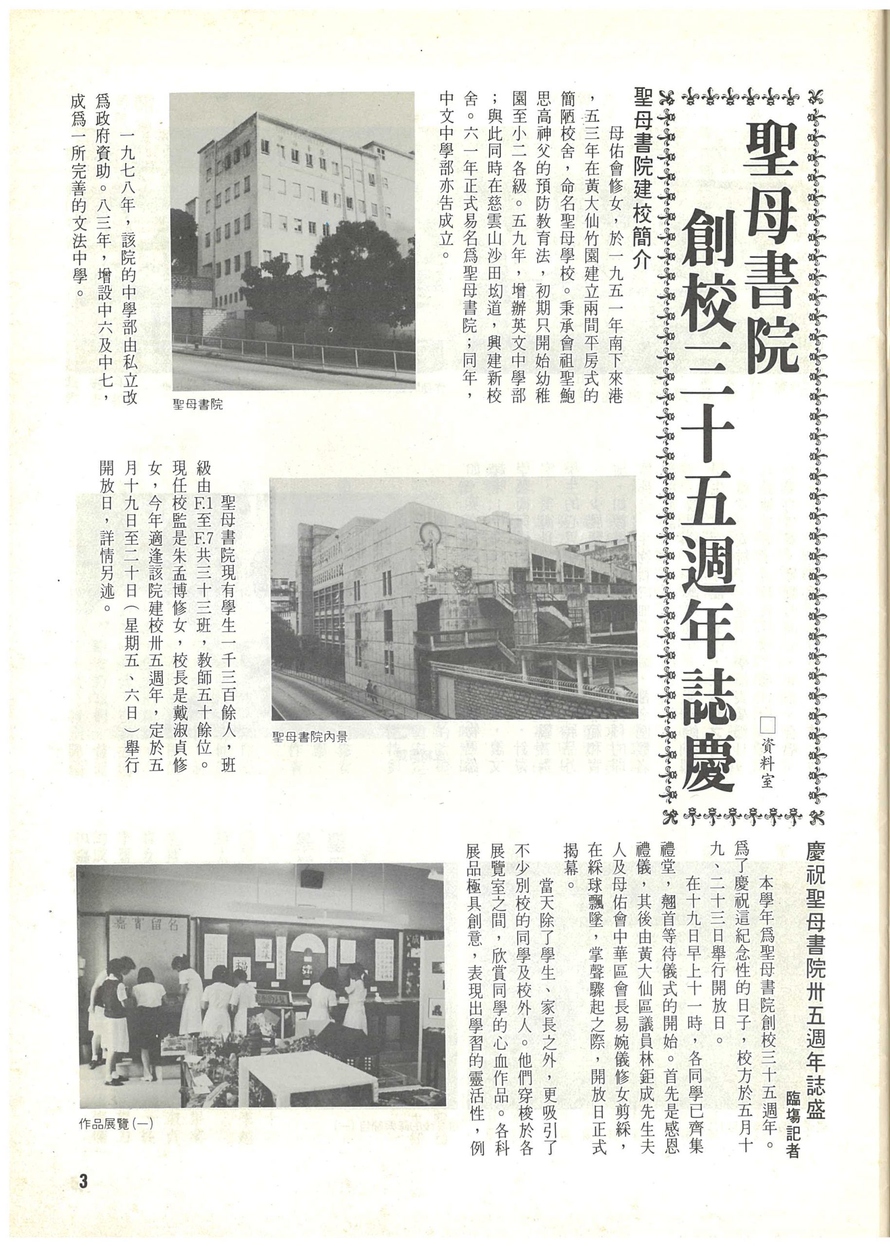 91_Page_05