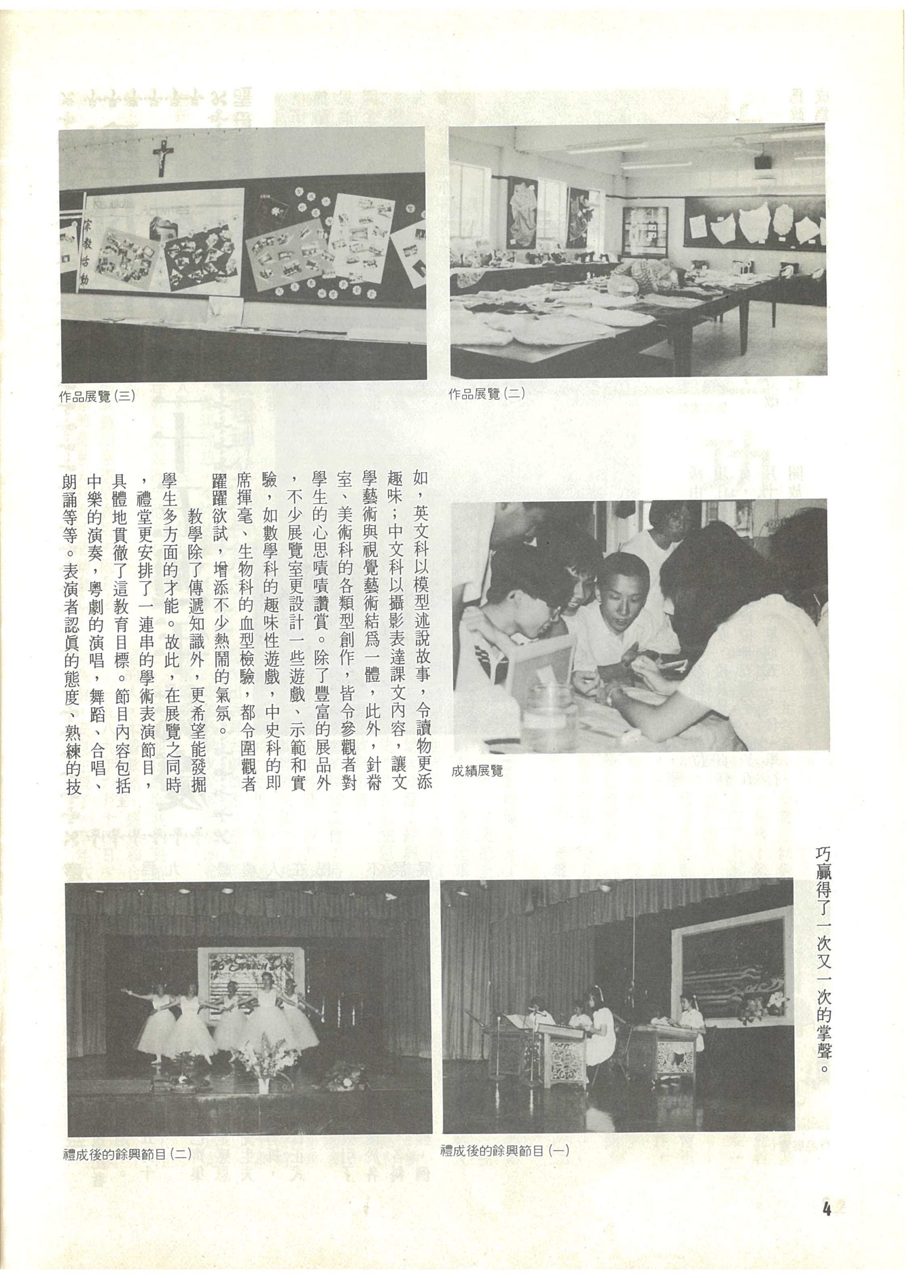 91_Page_06