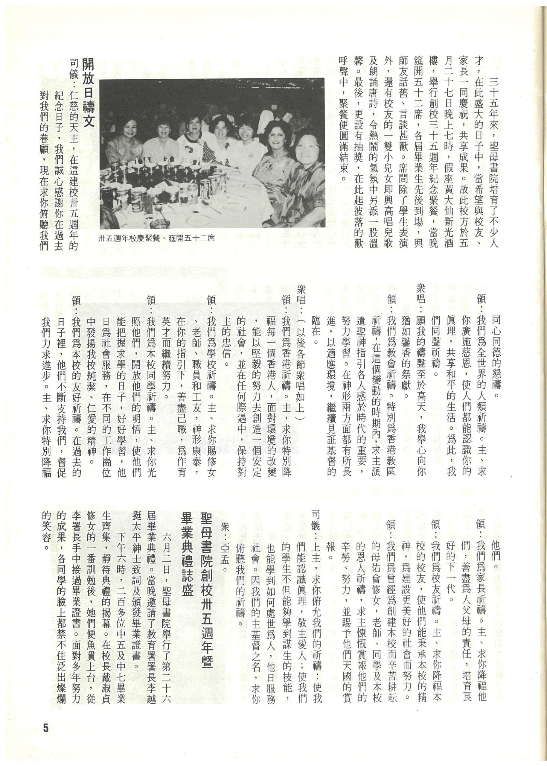 91_Page_07