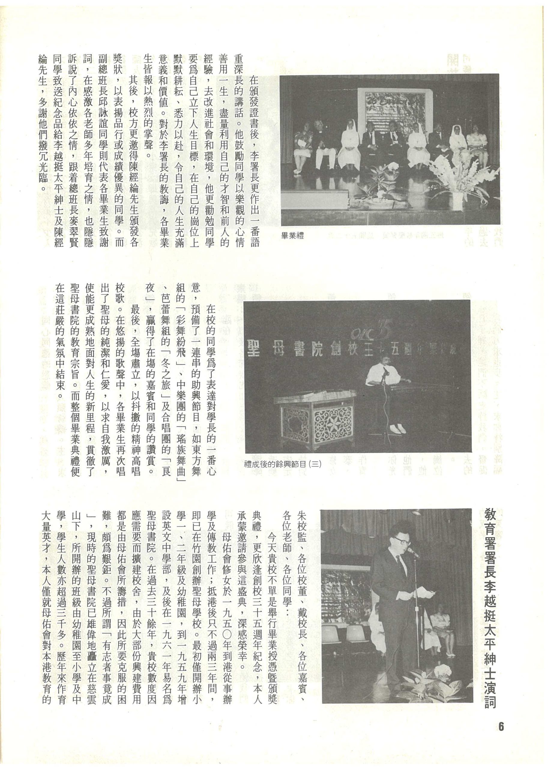 91_Page_08