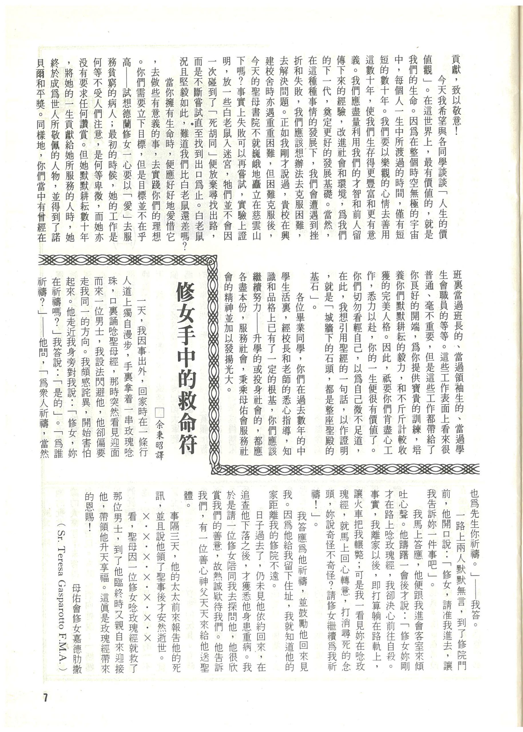 91_Page_09