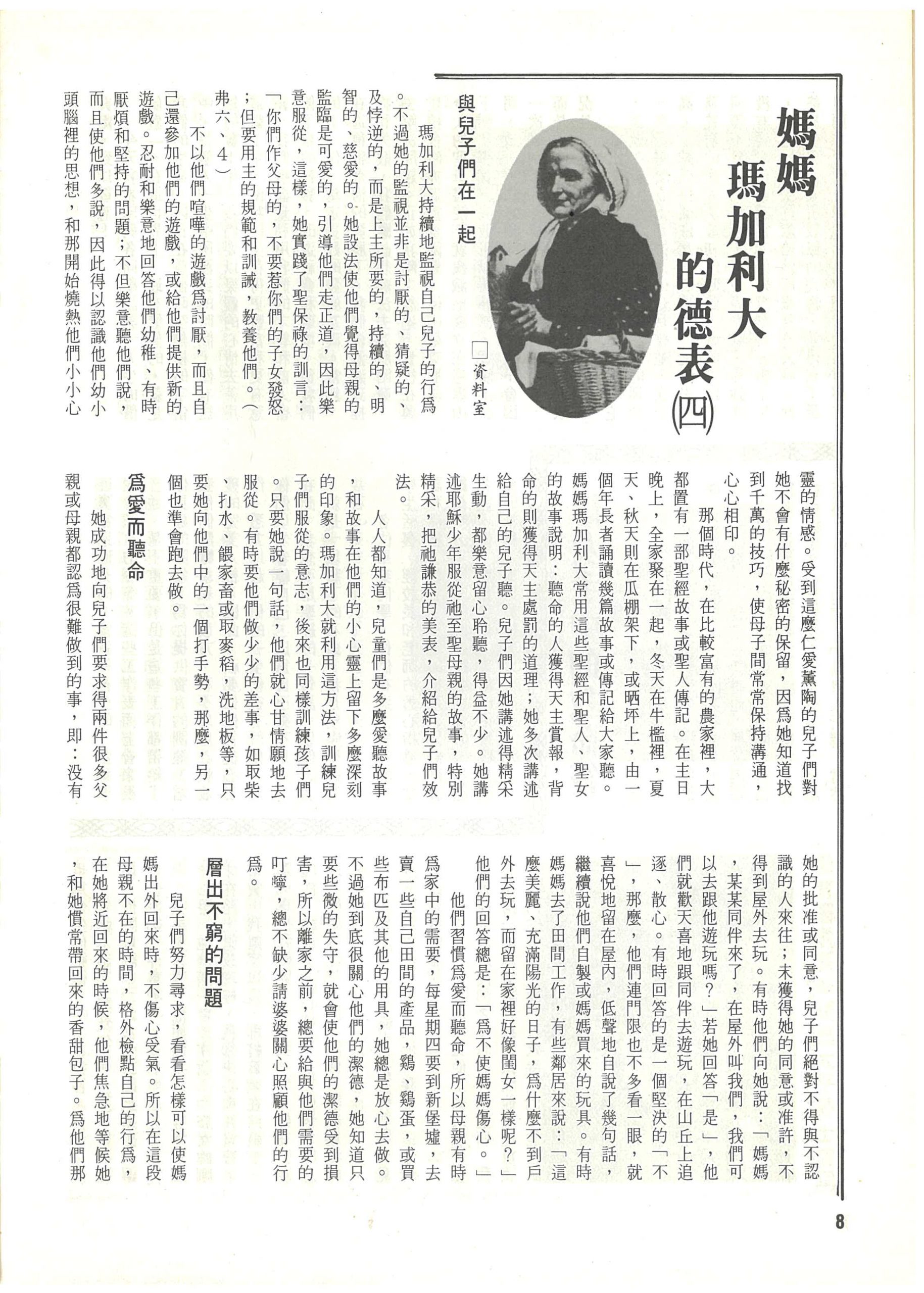 91_Page_10