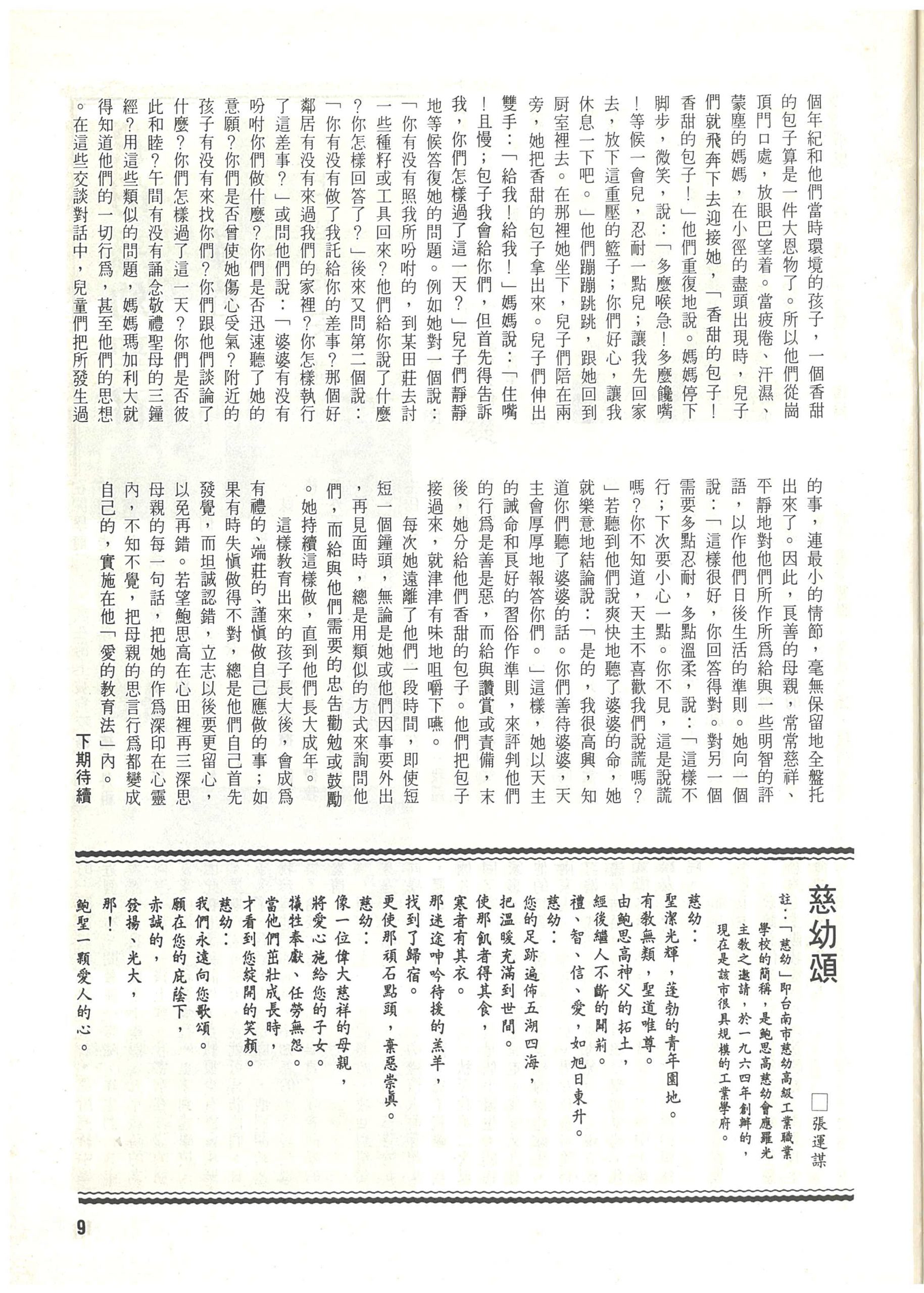 91_Page_11
