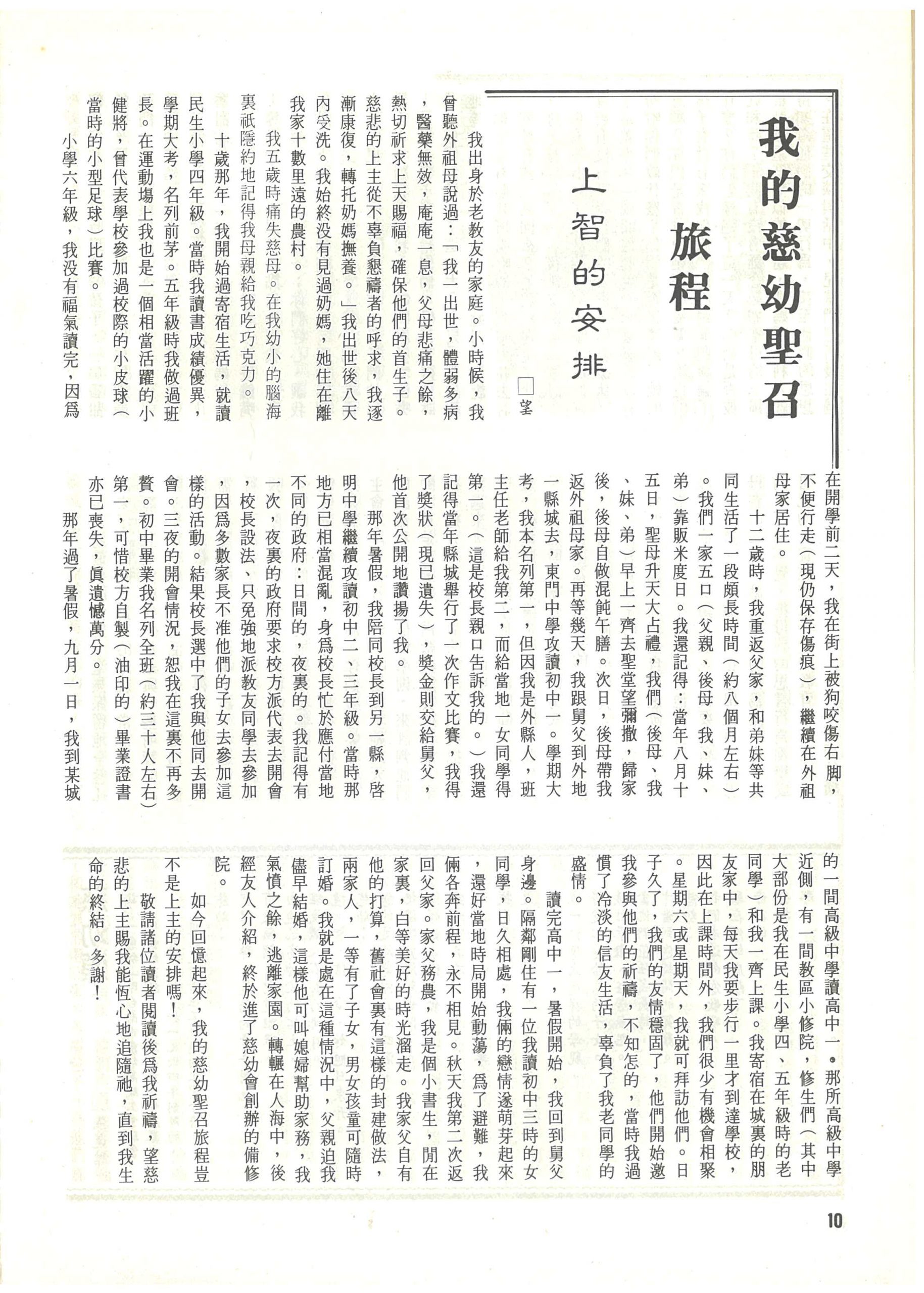 91_Page_12