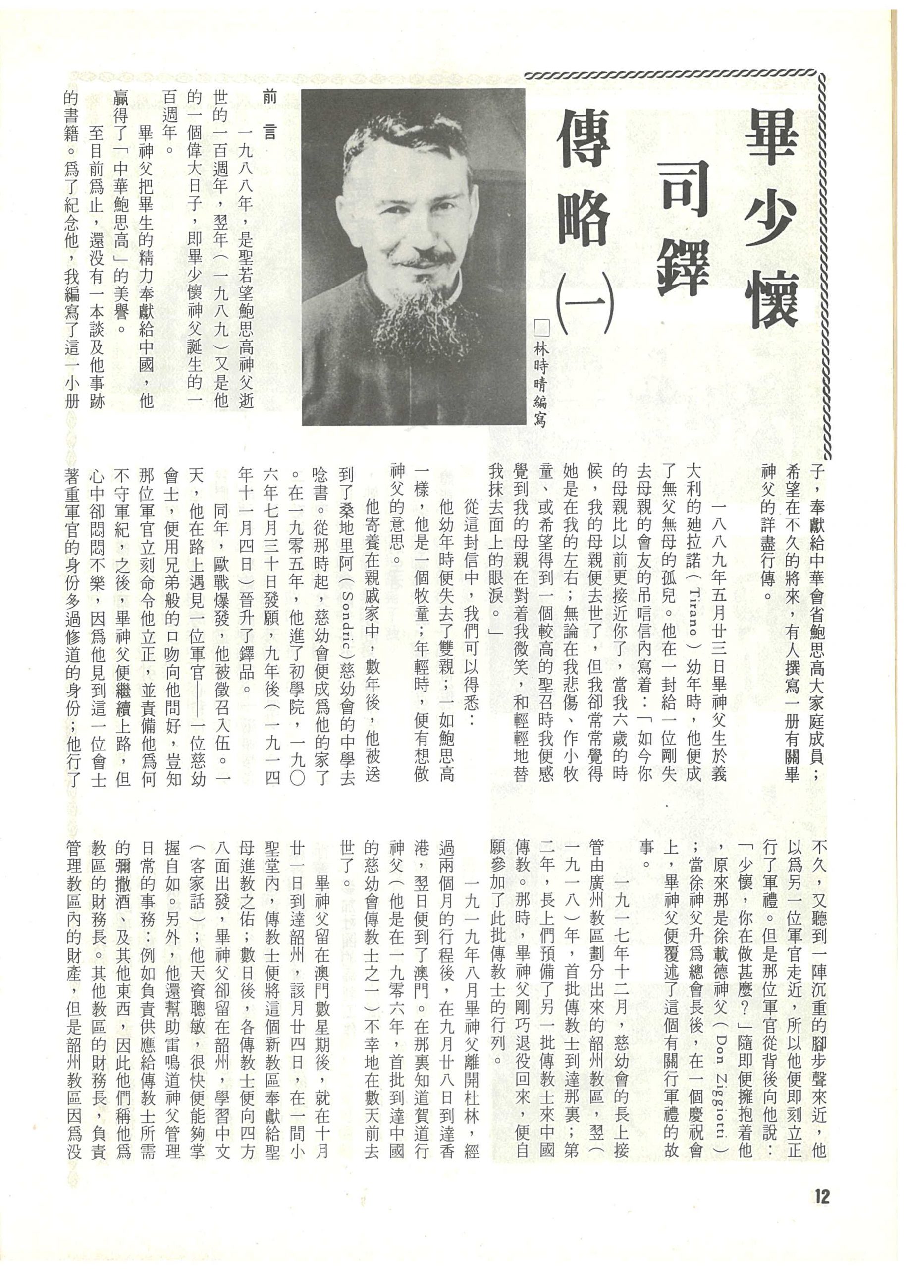 91_Page_14