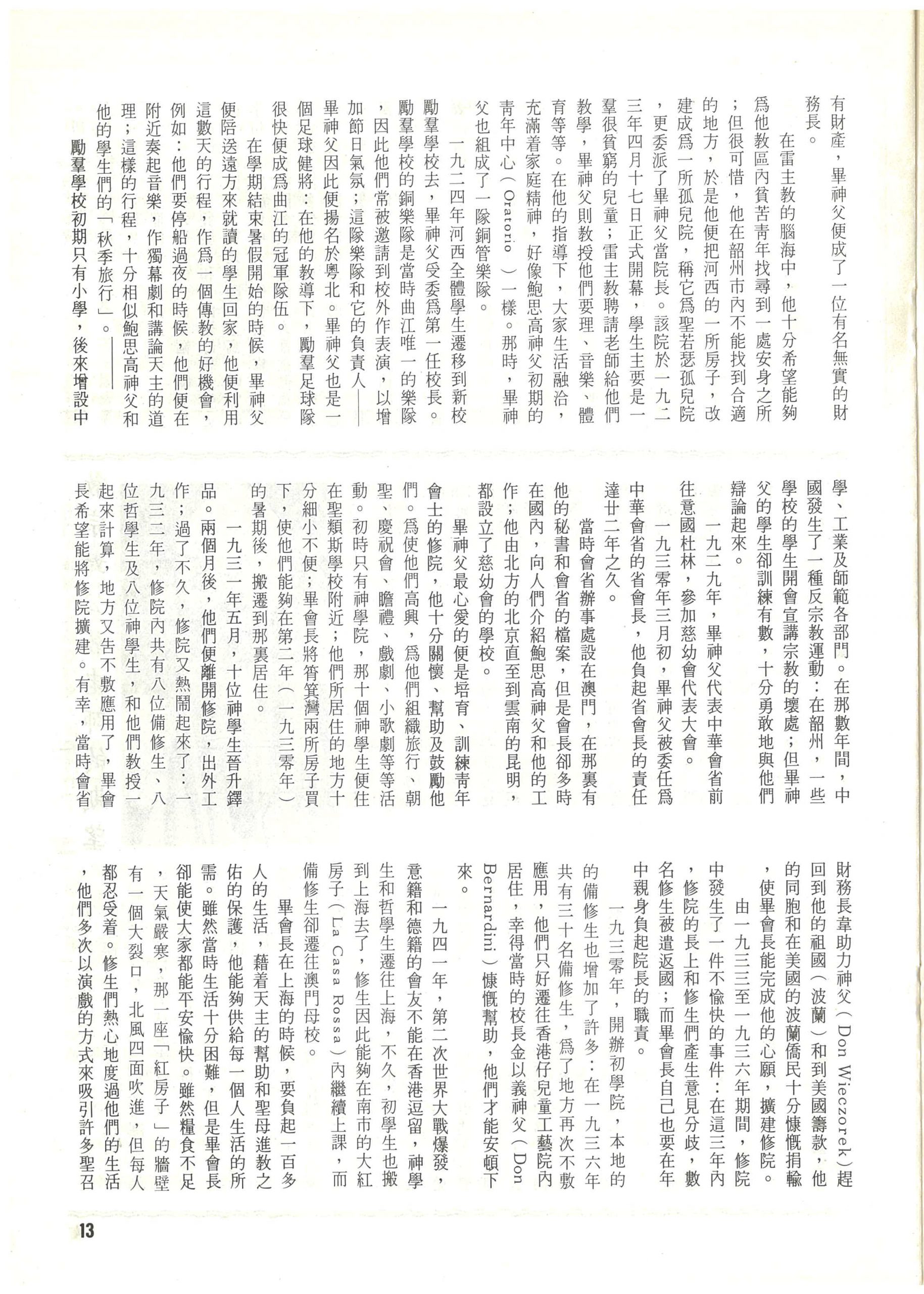 91_Page_15