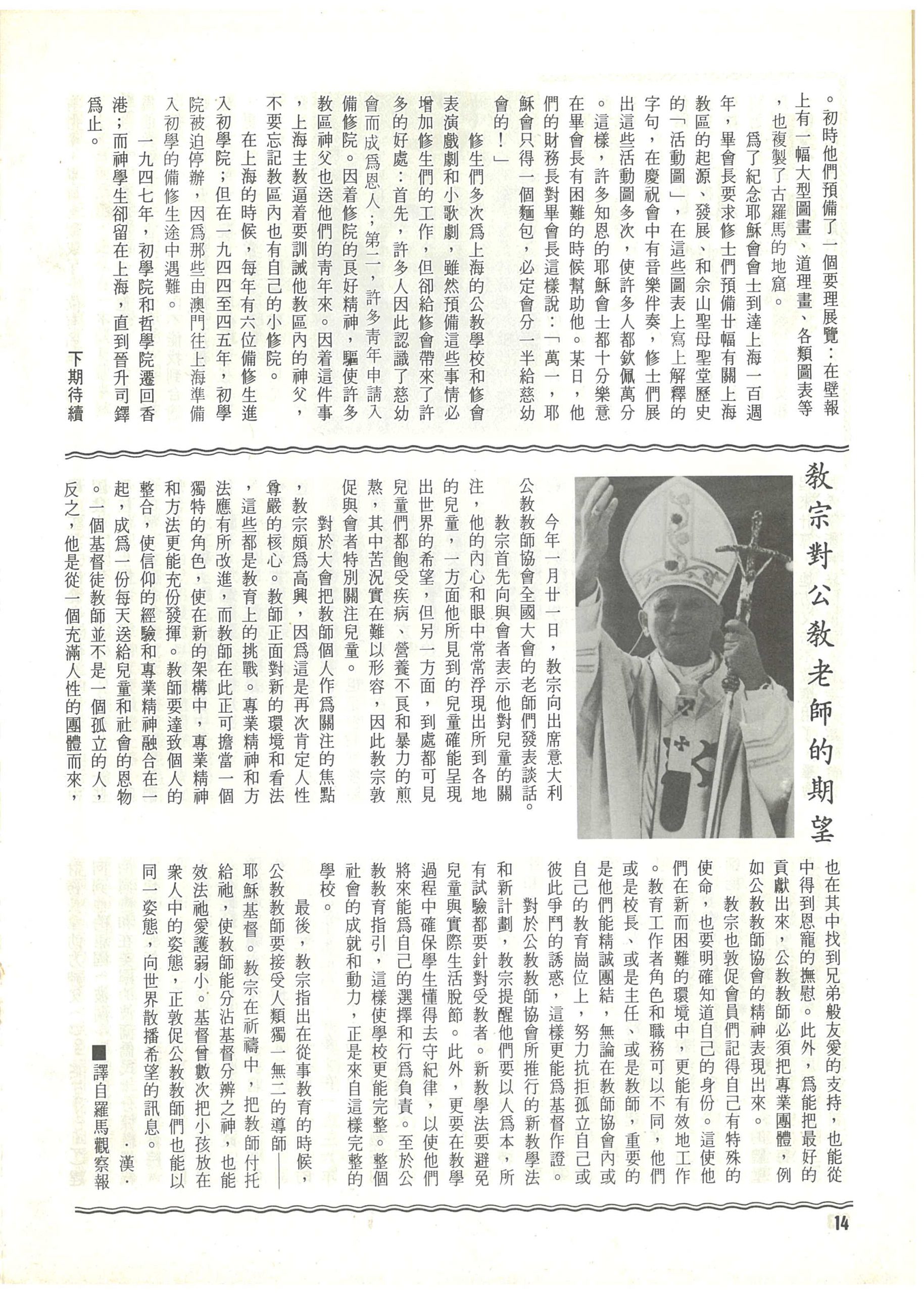 91_Page_16