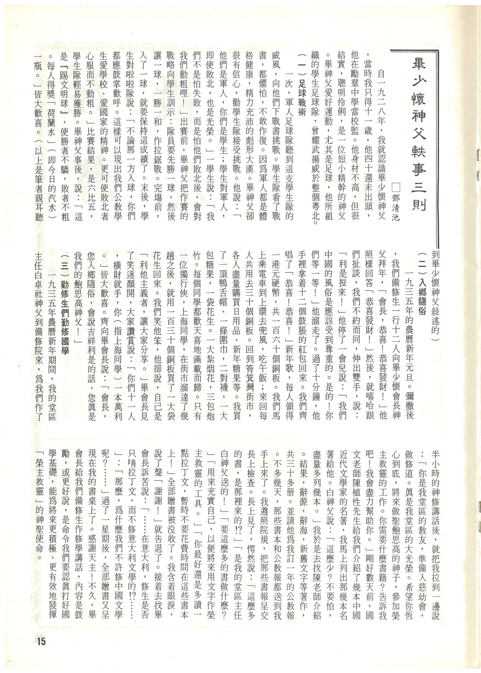 91_Page_17