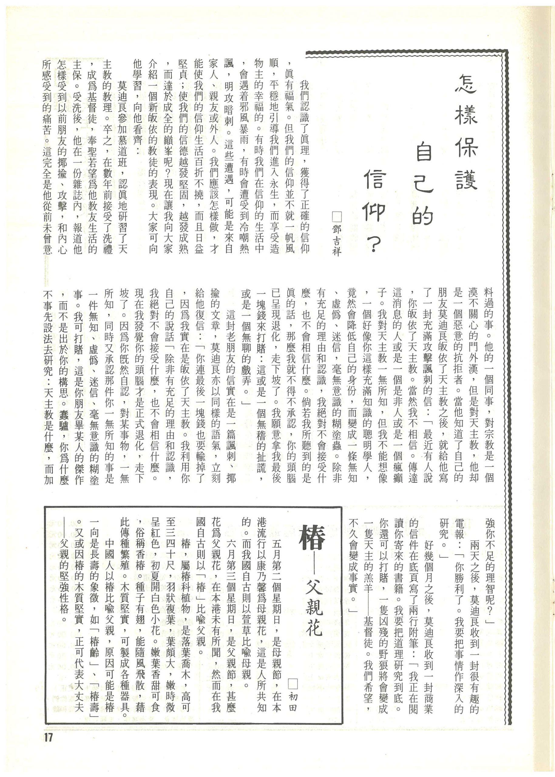 91_Page_19