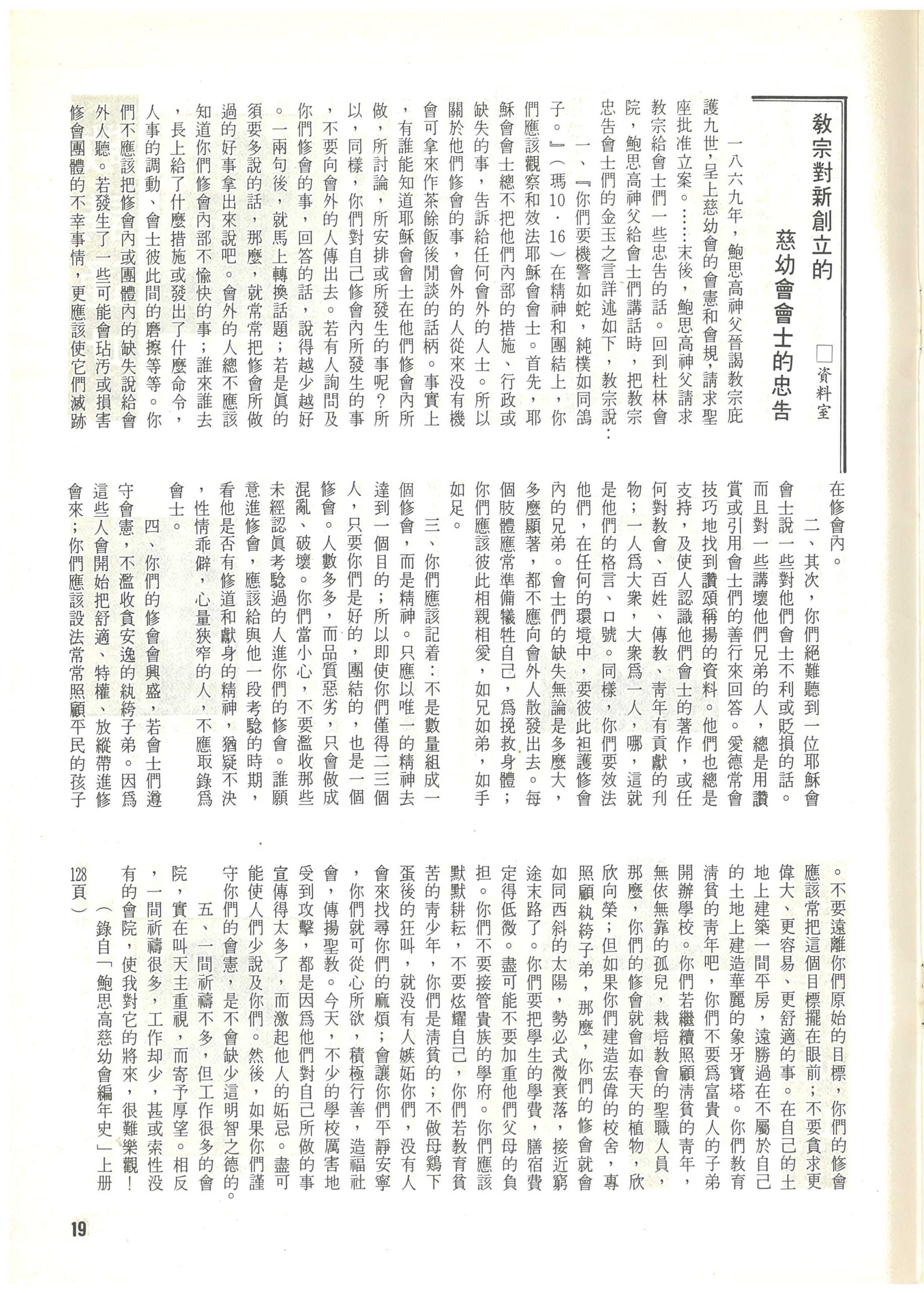 91_Page_21