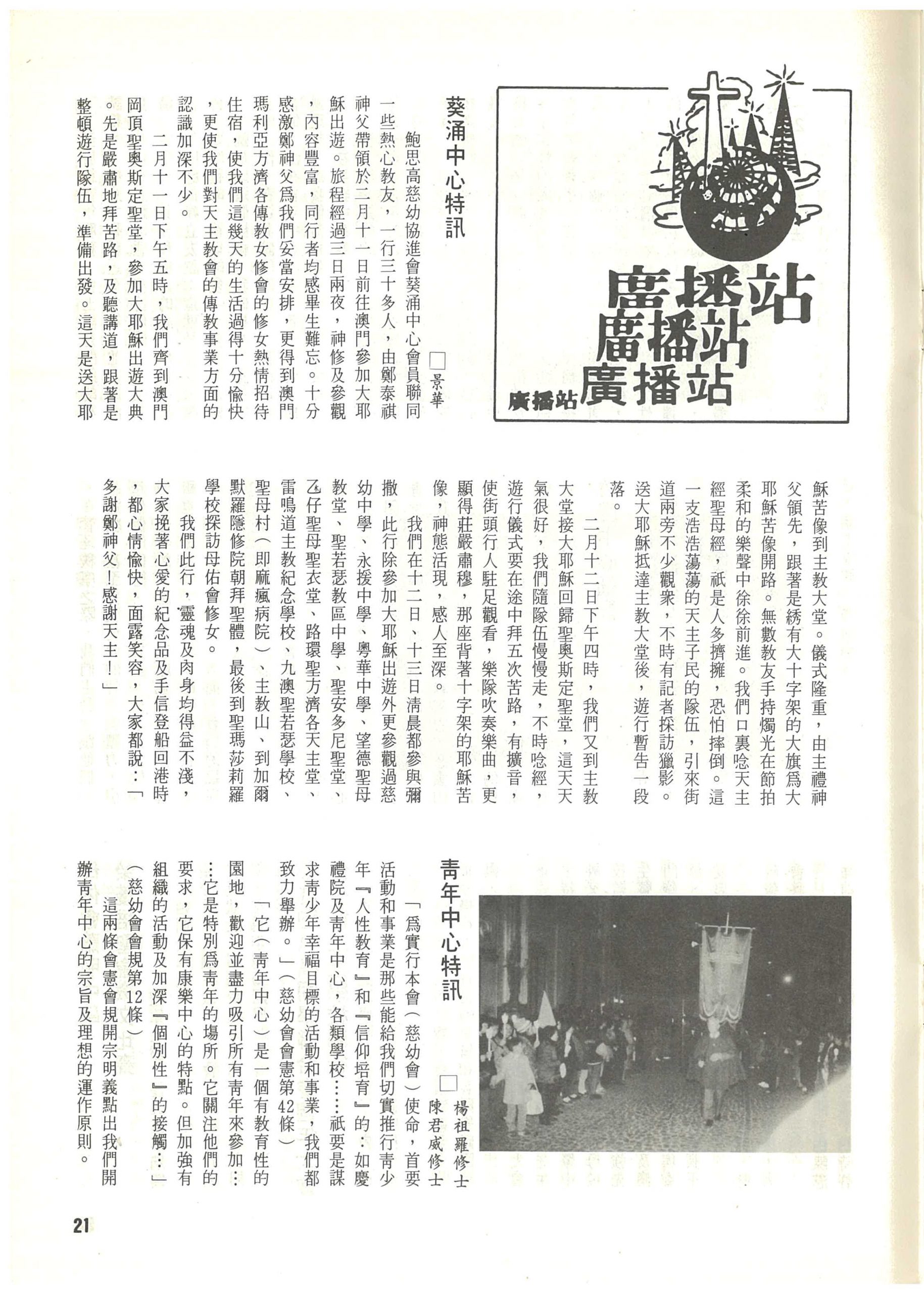 91_Page_23