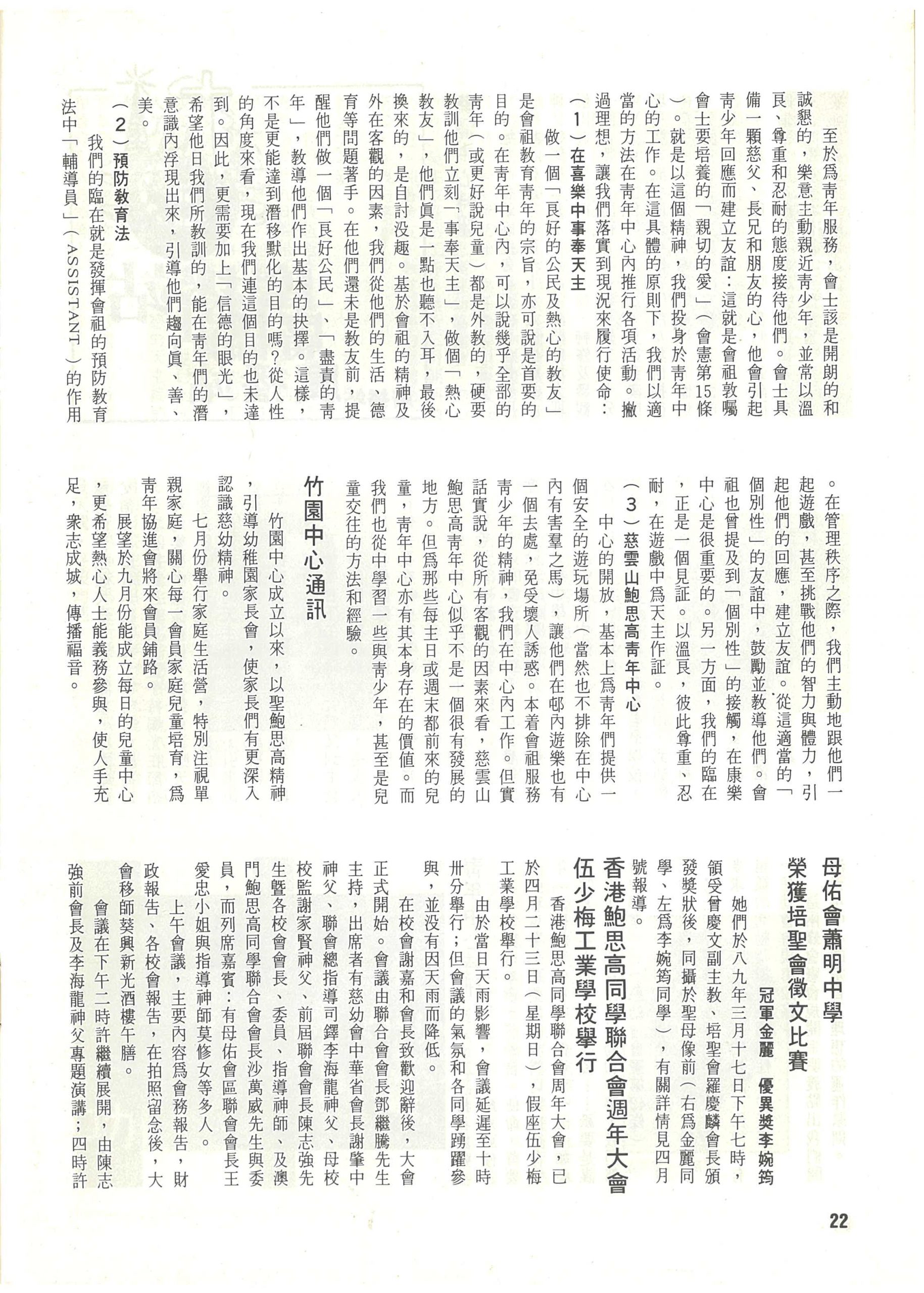 91_Page_24