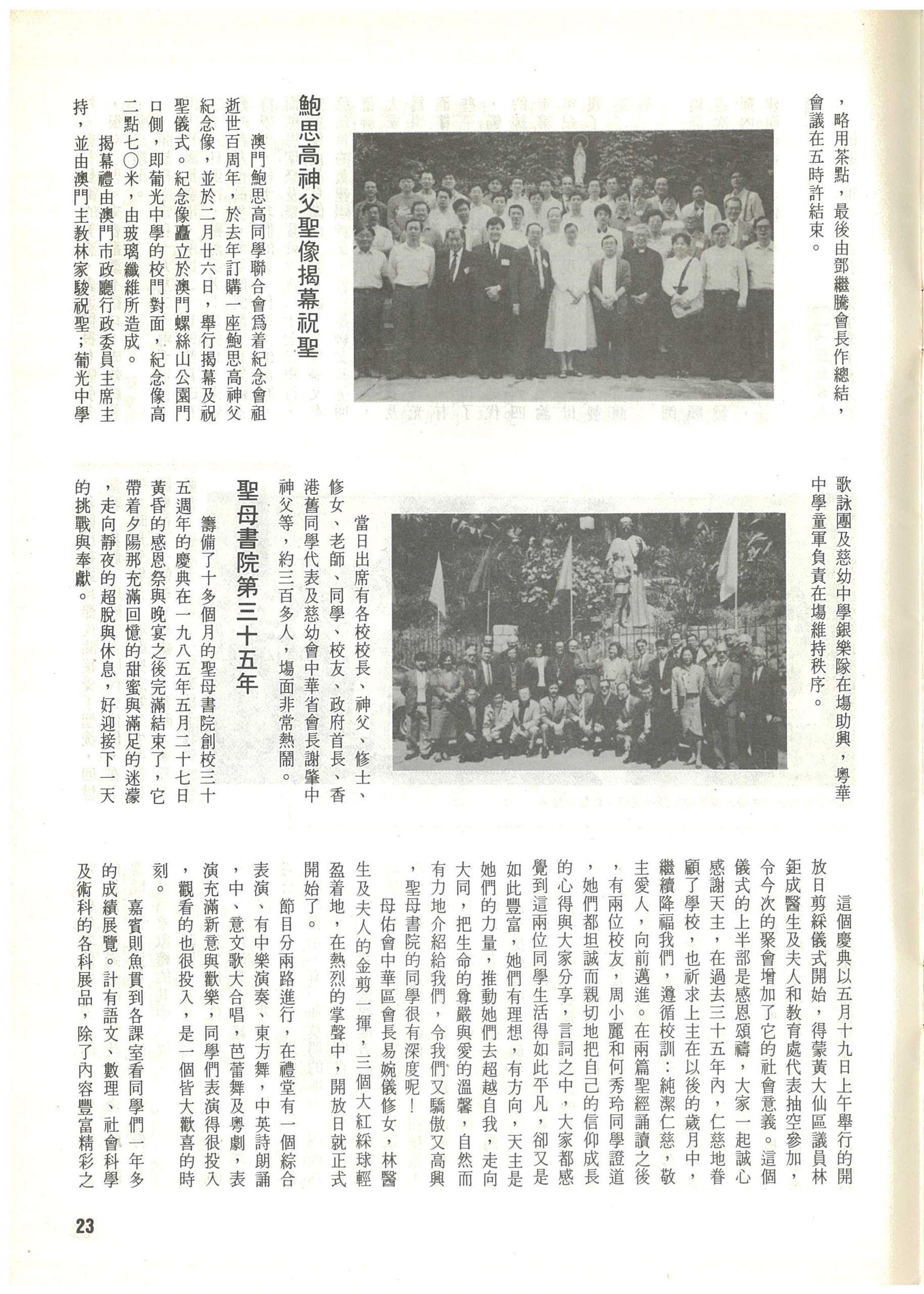 91_Page_25