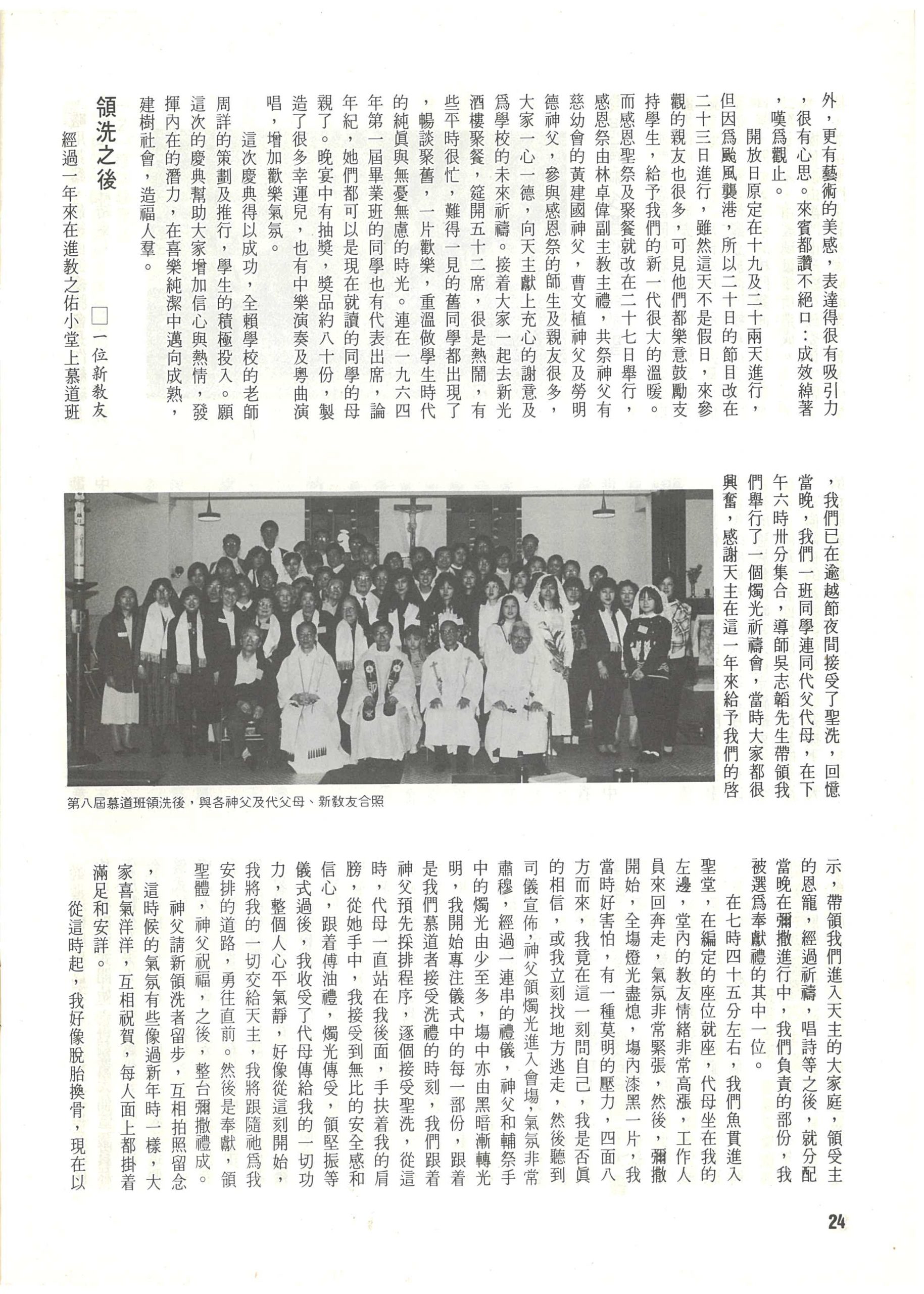91_Page_26