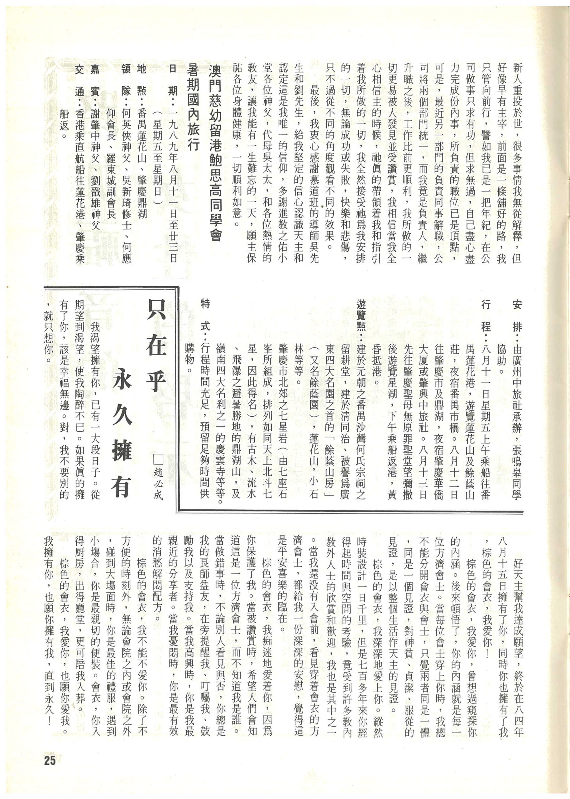 91_Page_27