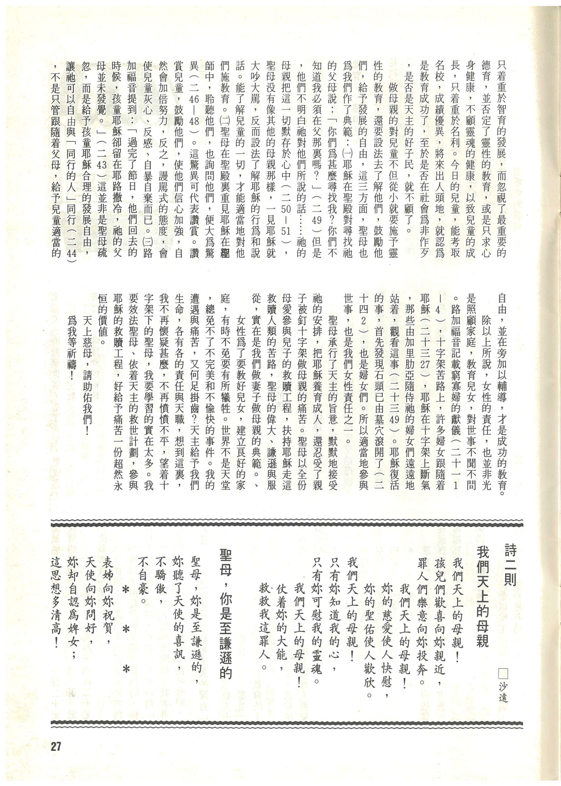 91_Page_29
