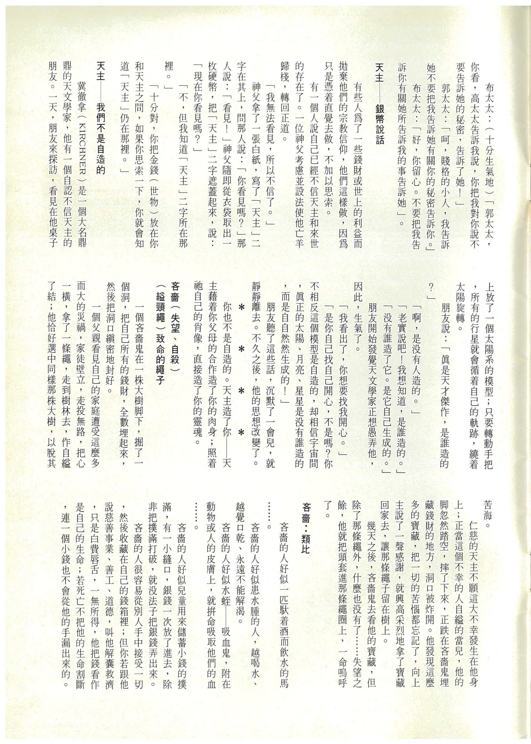 91_Page_31