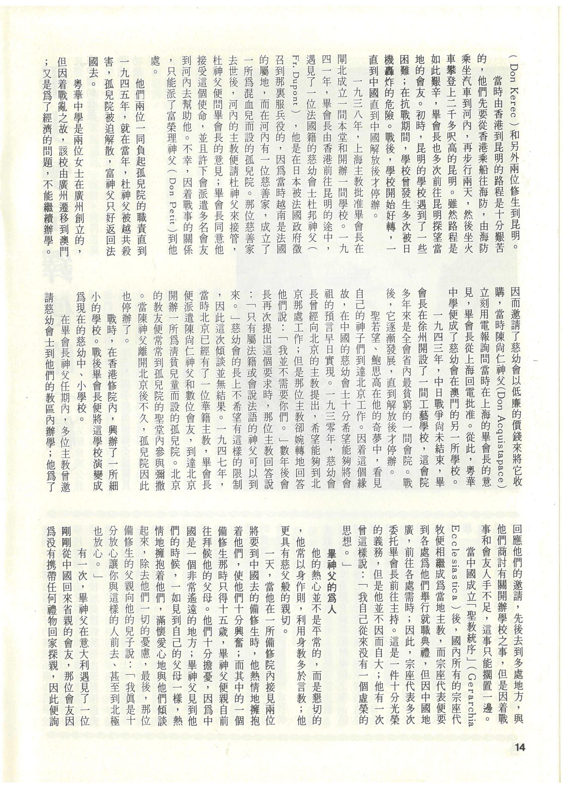92_Page_16