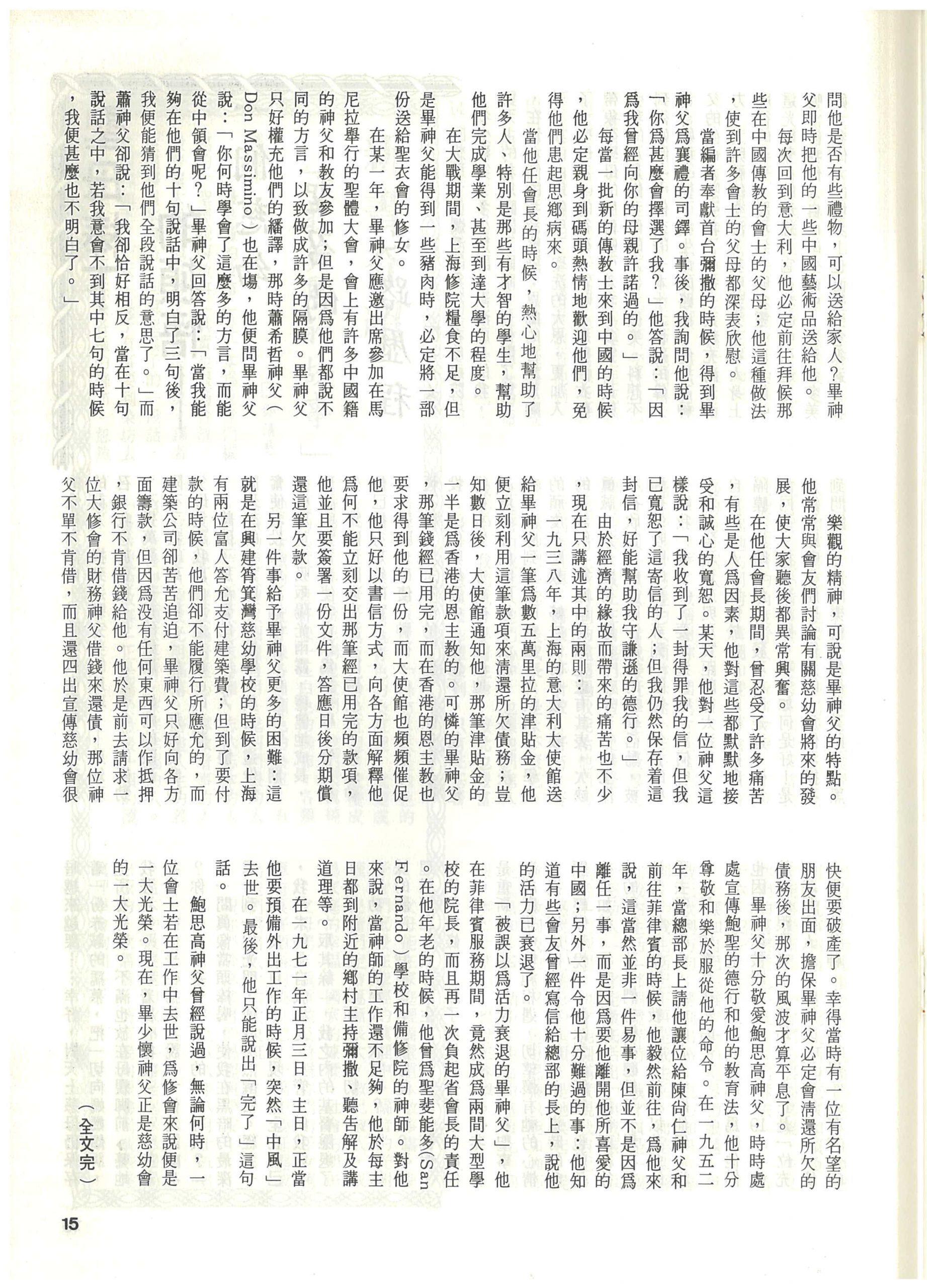 92_Page_17