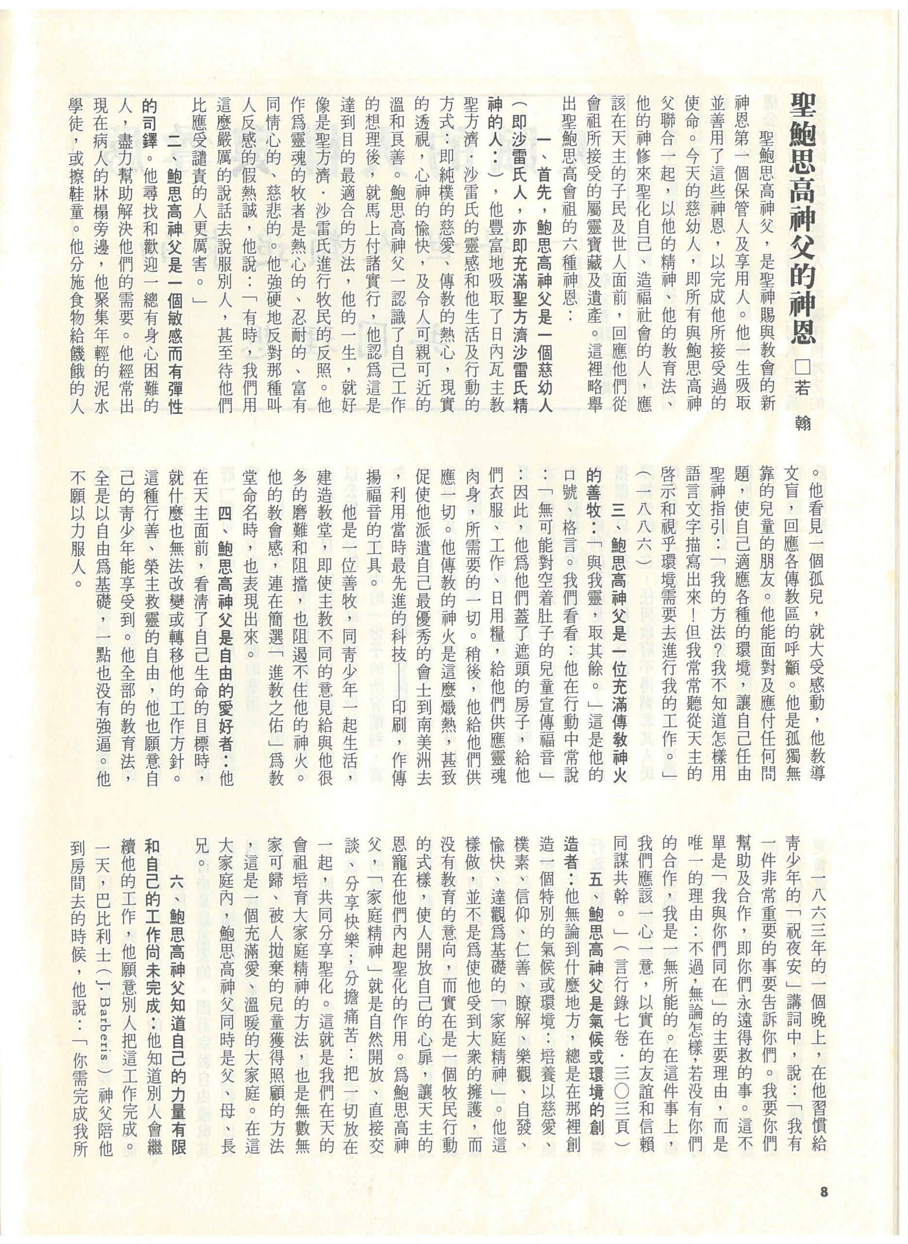 94_Page_10