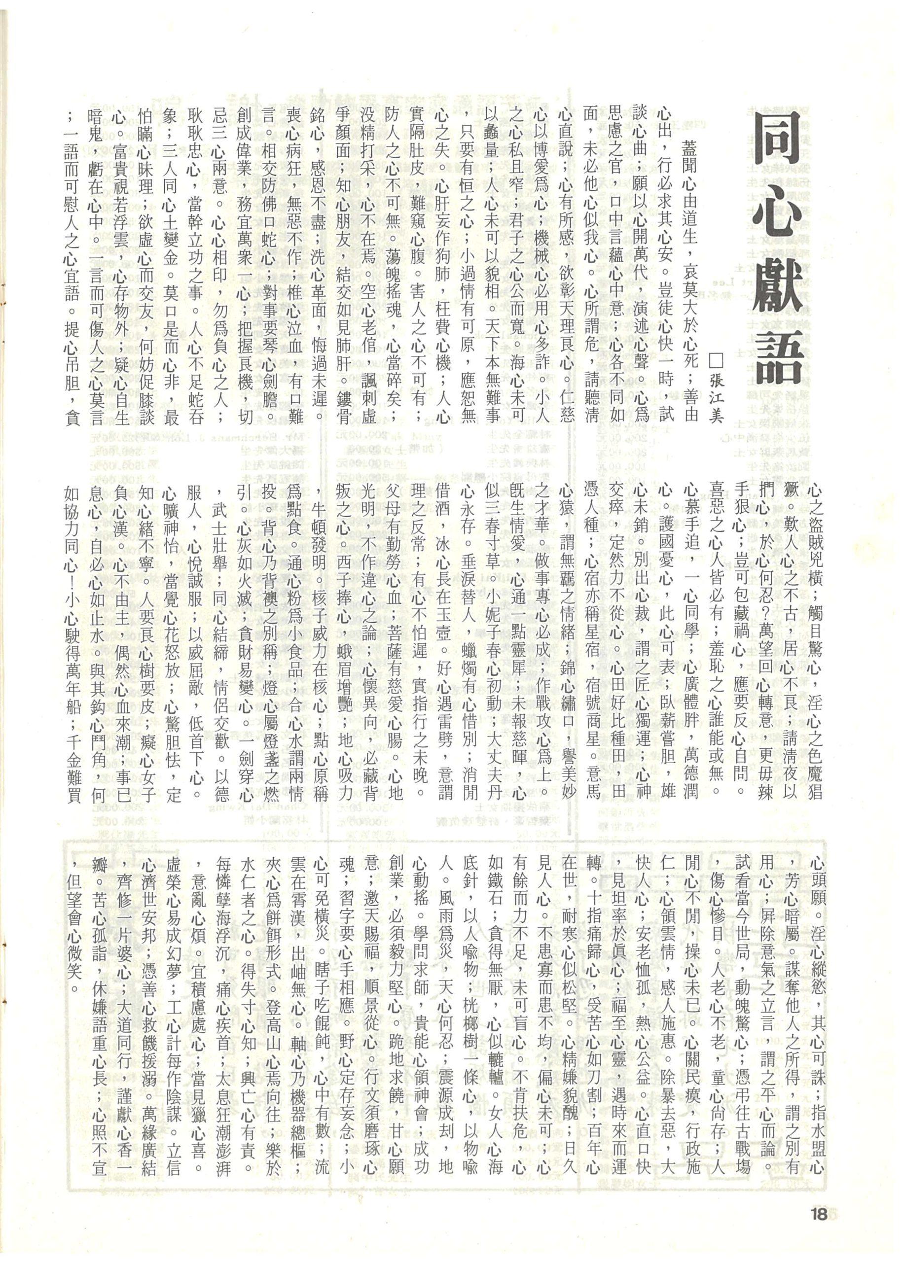 95_Page_20