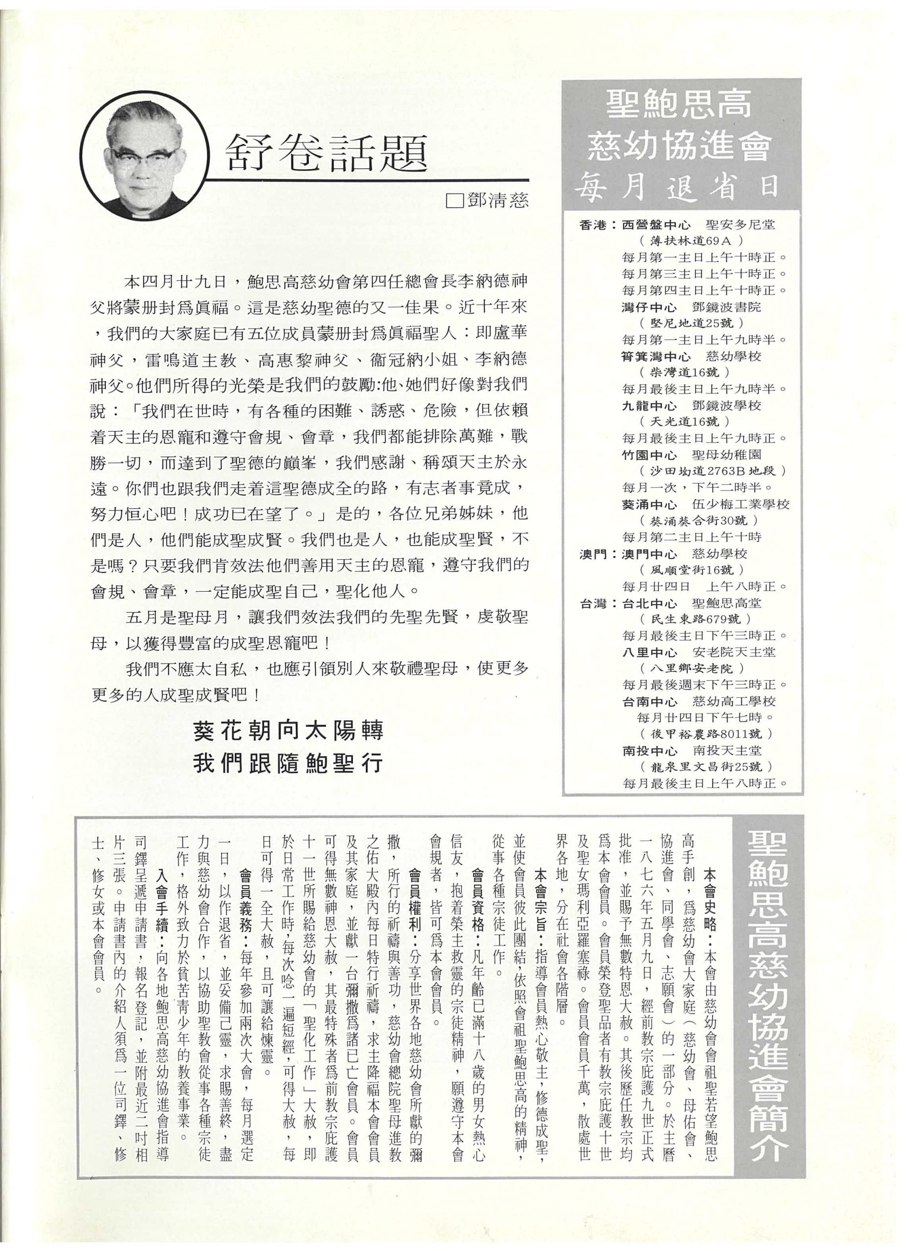 96_Page_02