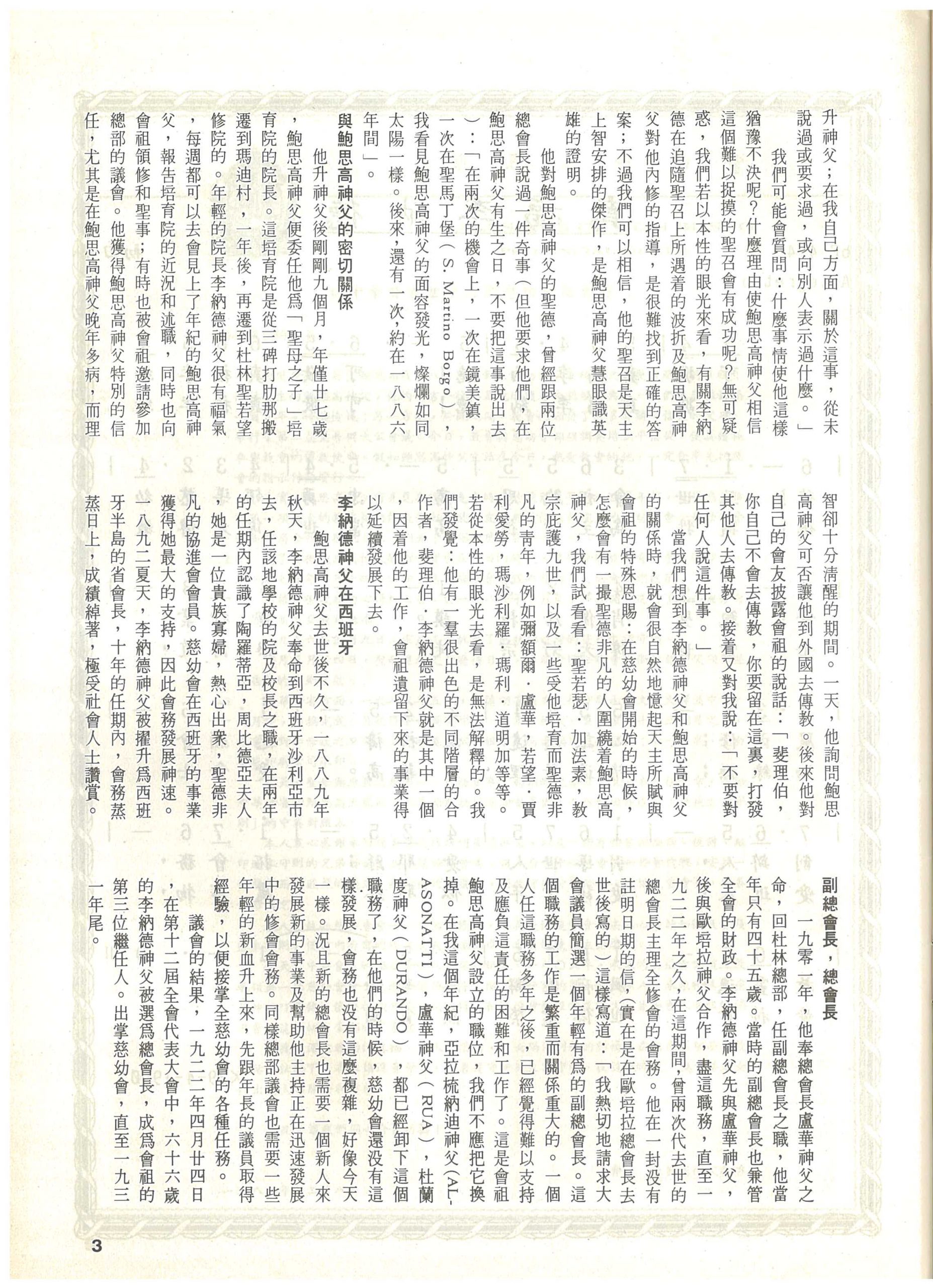 96_Page_05