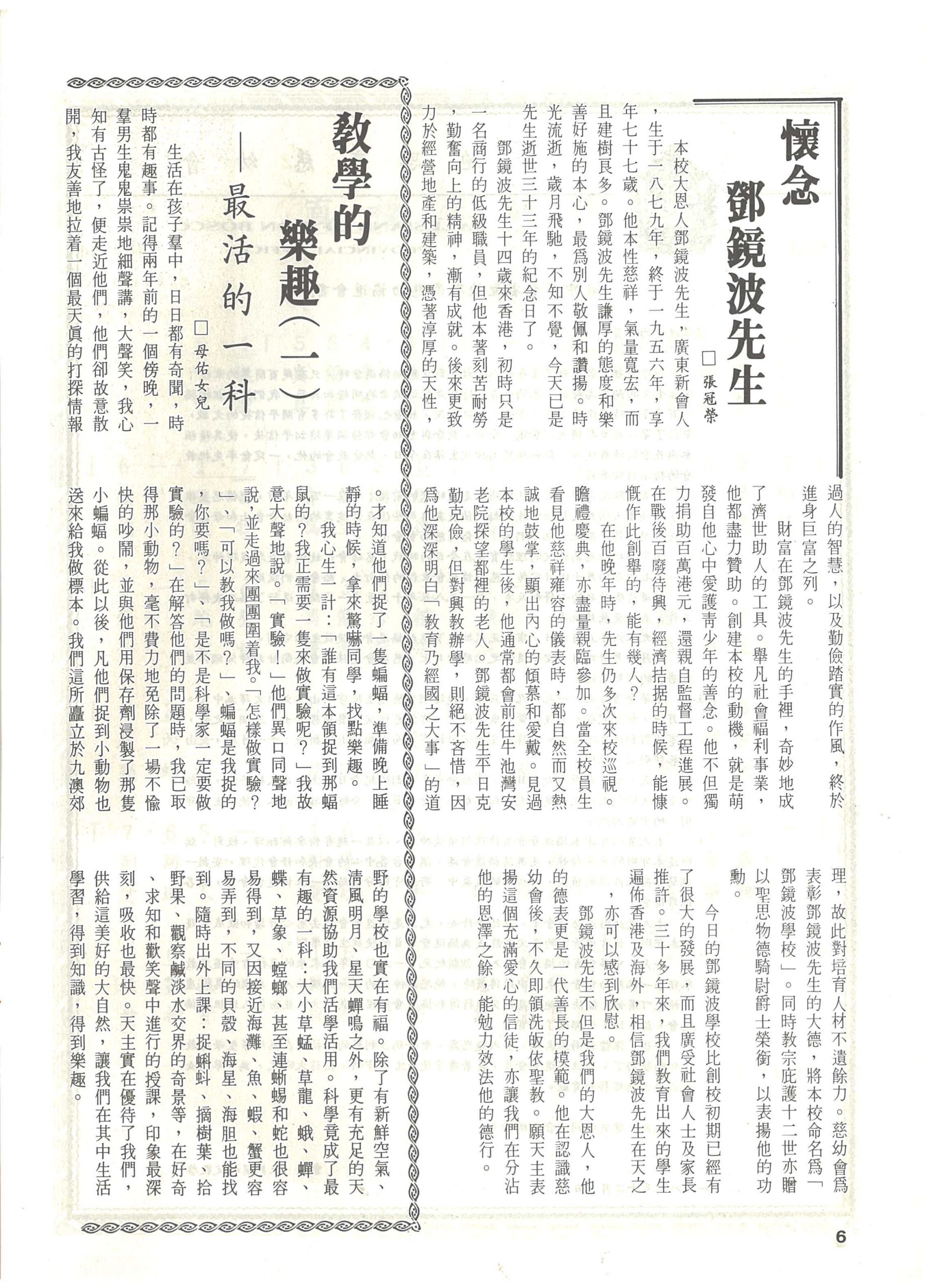 96_Page_08